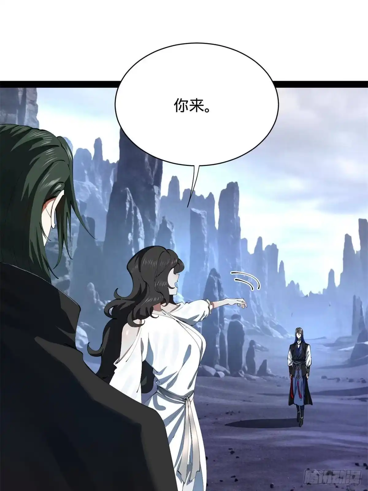 398不好意思啊，有蚊子！-史上最强赘婿-午后漫画（第15张）