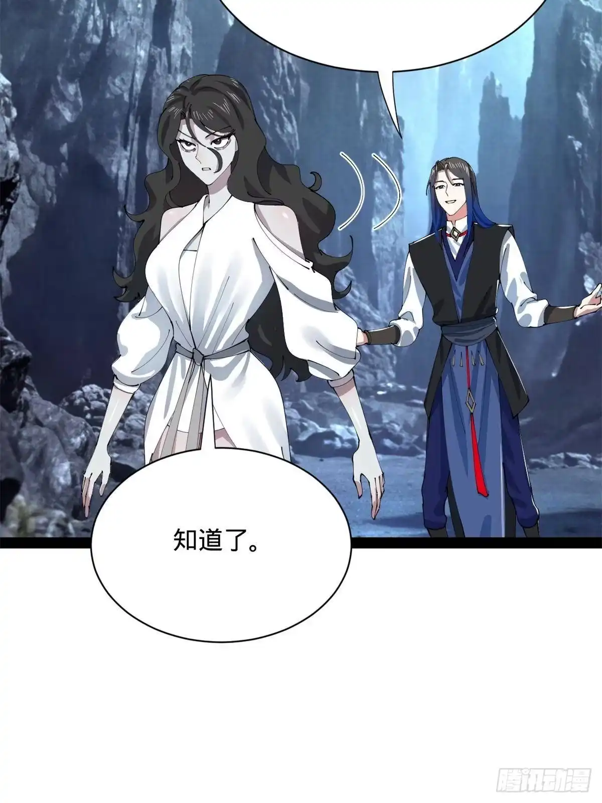 398不好意思啊，有蚊子！-史上最强赘婿-午后漫画（第5张）