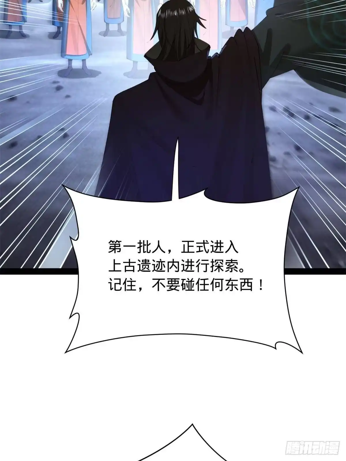399天佑木兰！-史上最强赘婿-午后漫画（第20张）