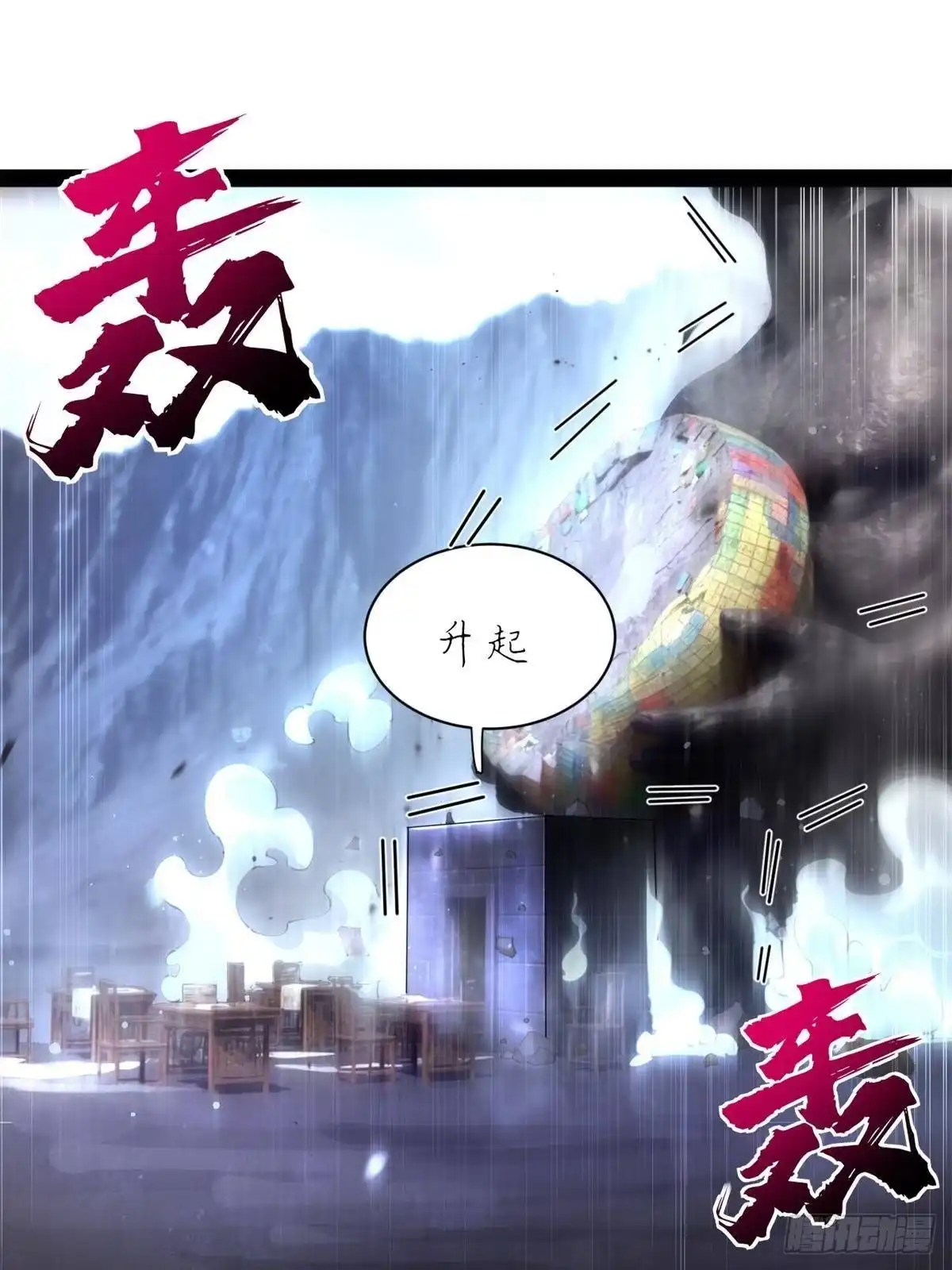 399天佑木兰！-史上最强赘婿-午后漫画（第3张）