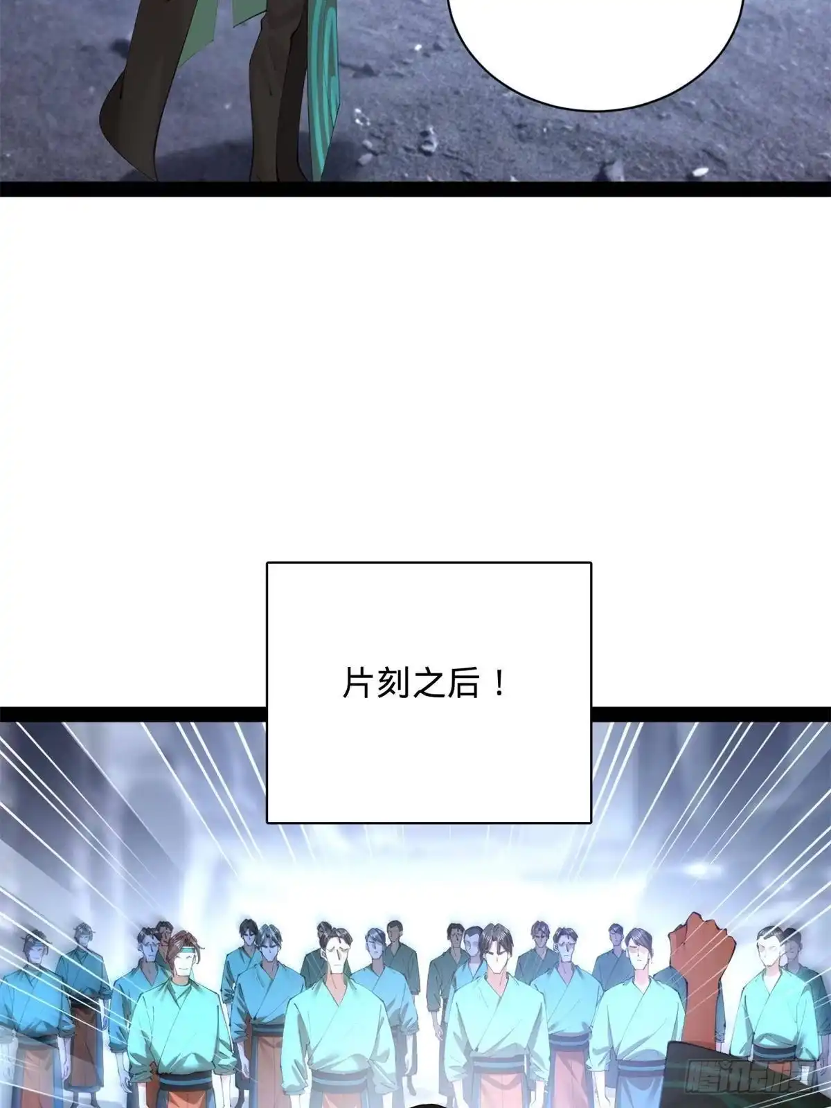 399天佑木兰！-史上最强赘婿-午后漫画（第19张）