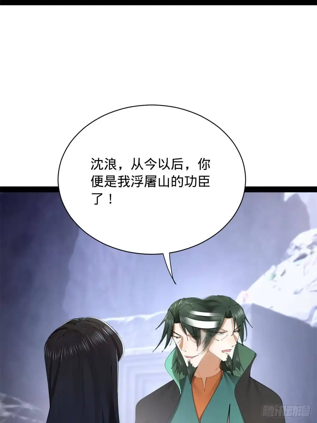 399天佑木兰！-史上最强赘婿-午后漫画（第13张）