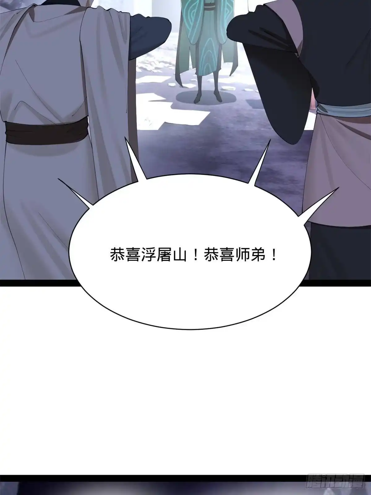 399天佑木兰！-史上最强赘婿-午后漫画（第11张）