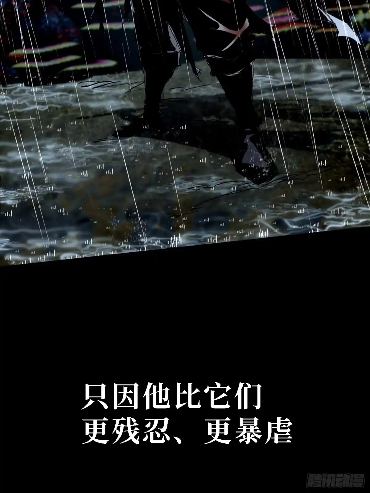 8月27日上线新作！-尸山血海-土豆,漫叔,Snap studio（第13张）