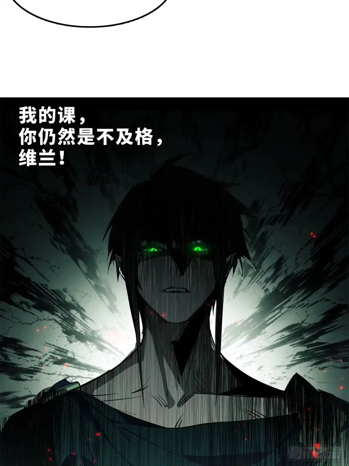 17话：震撼教育-尸山血海-土豆,漫叔,Snap studio（第14张）