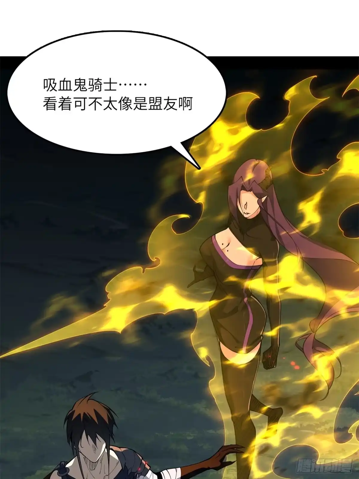 17话：震撼教育-尸山血海-土豆,漫叔,Snap studio（第7张）