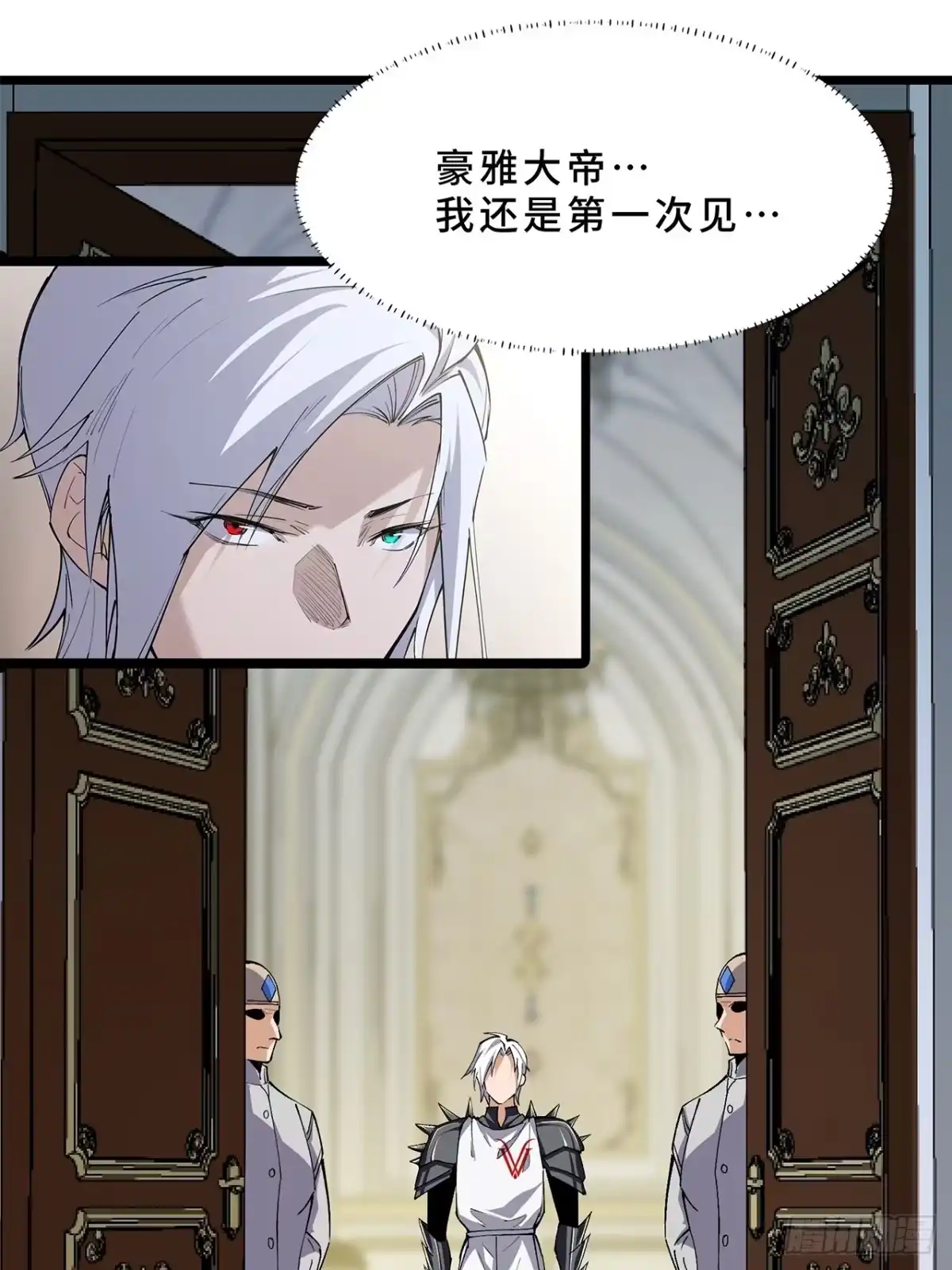 19话：利默斯多夫如是说-尸山血海-土豆,漫叔,Snap studio（第20张）