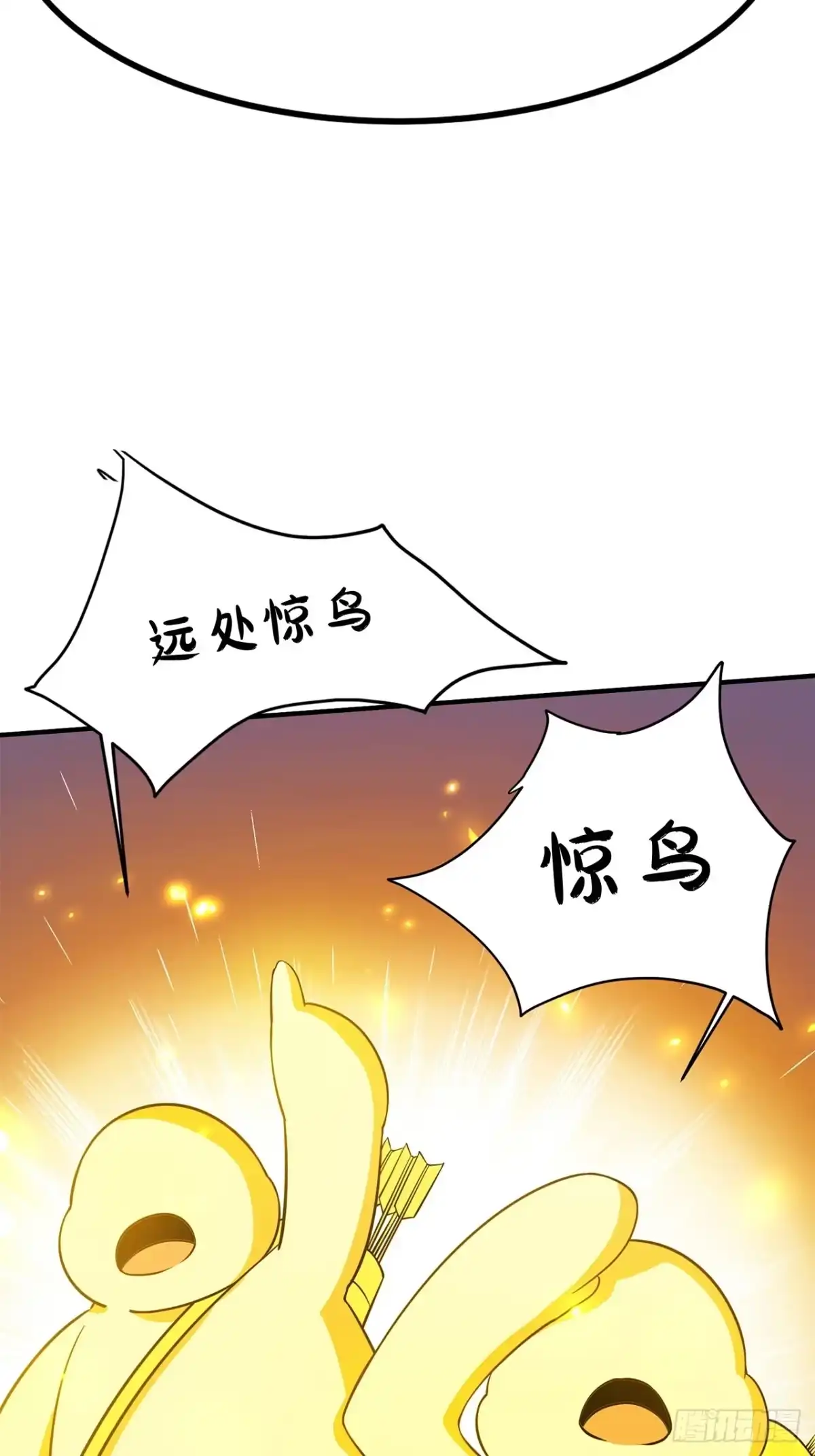 20话：异国和异国的人们-尸山血海-土豆,漫叔,Snap studio（第14张）