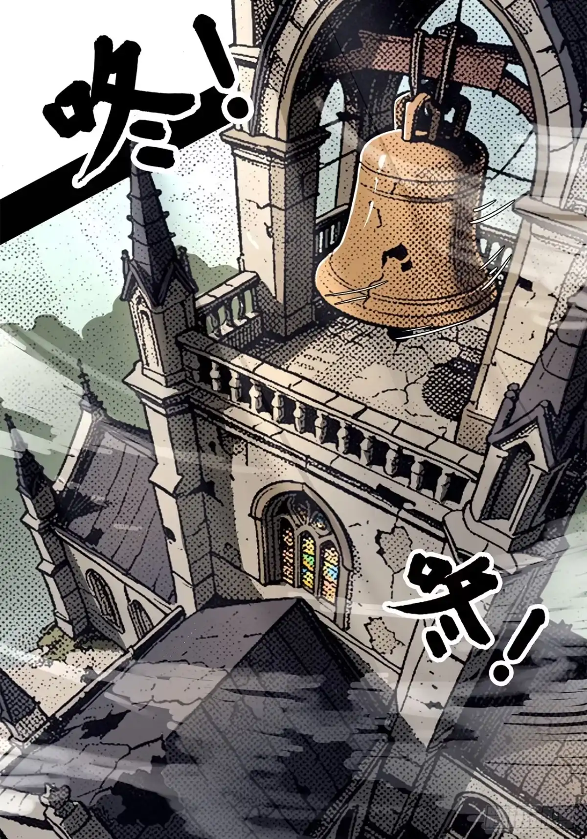 26话：钟-尸山血海-土豆,漫叔,Snap studio（第10张）