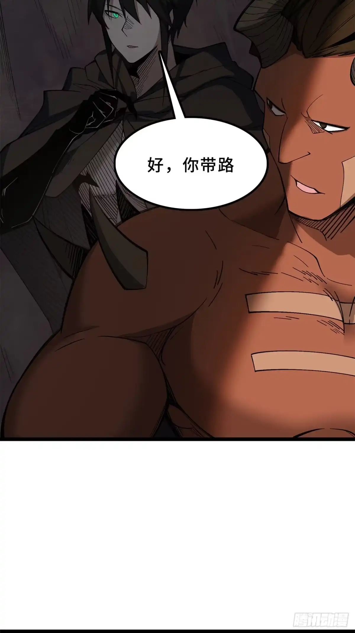 26话：钟-尸山血海-土豆,漫叔,Snap studio（第6张）