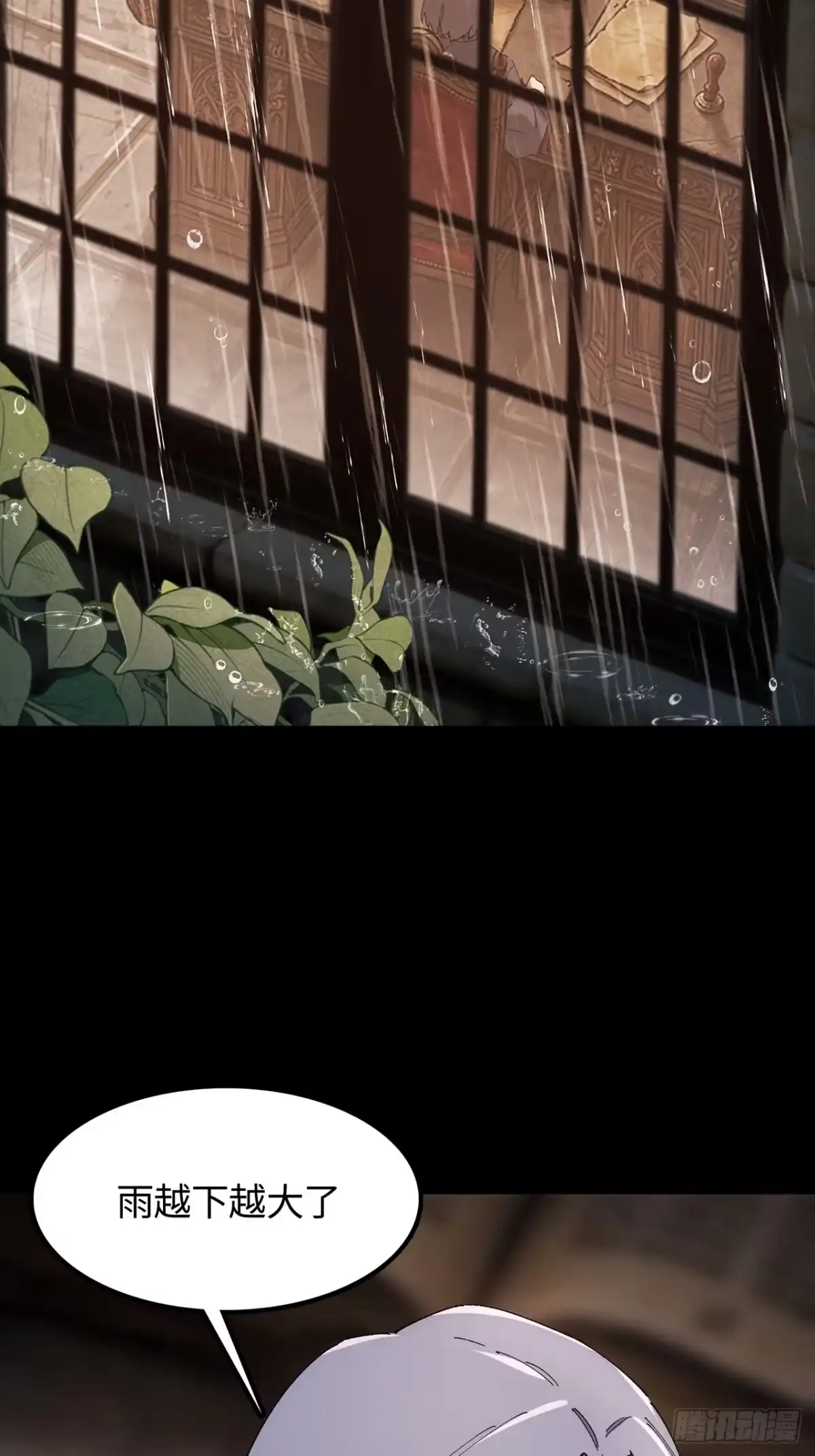 31话：白路城的深秋多雨-尸山血海-土豆,漫叔,Snap studio（第9张）