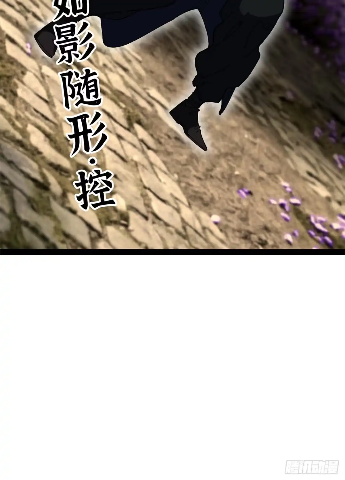 34话：风奏鸣曲第一乐章-尸山血海-土豆,漫叔,Snap studio（第14张）