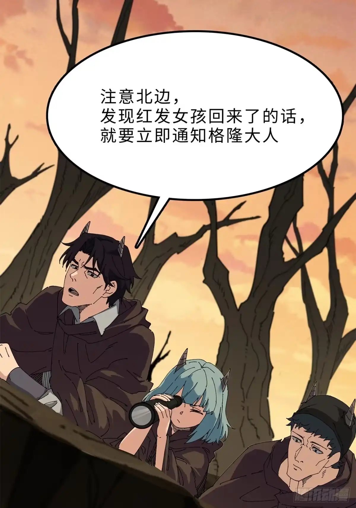 34话：风奏鸣曲第一乐章-尸山血海-土豆,漫叔,Snap studio（第4张）