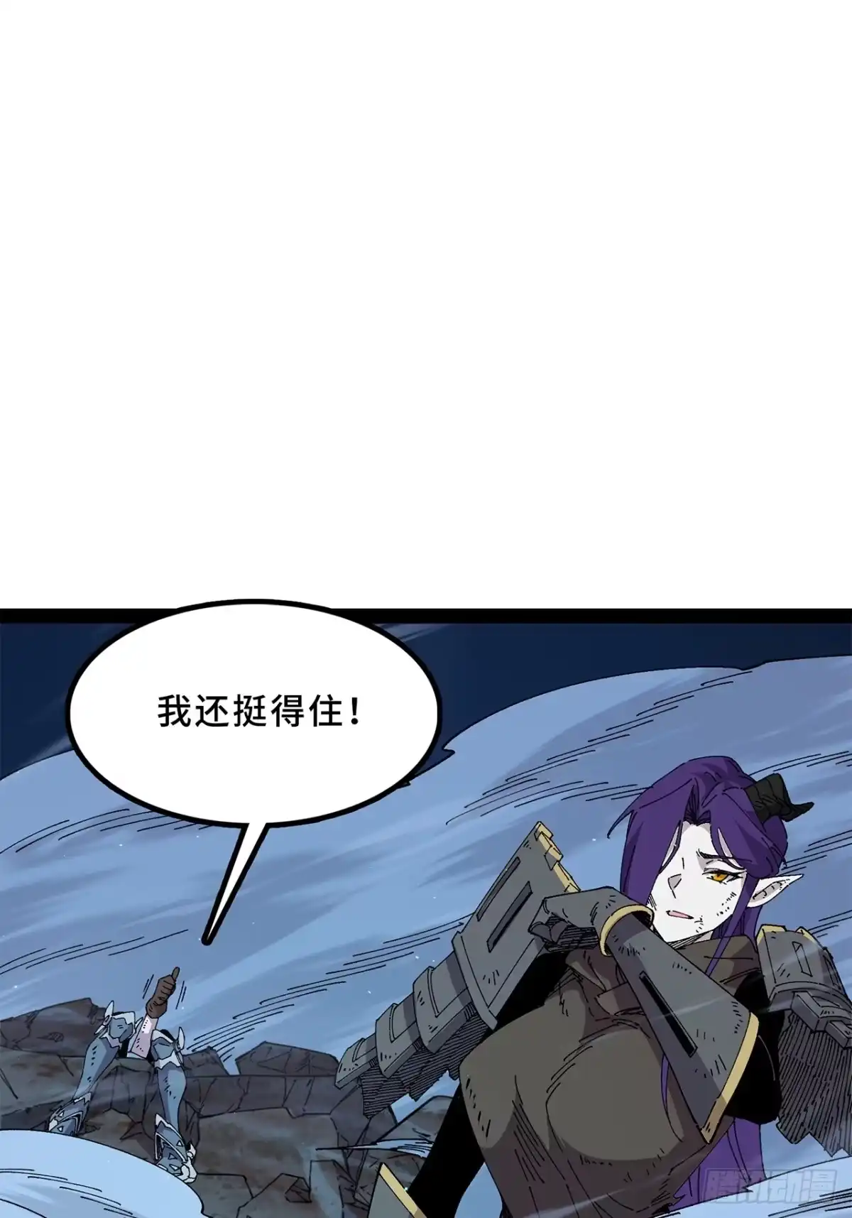 36话：风奏鸣曲第三乐章-尸山血海-土豆,漫叔,Snap studio（第15张）