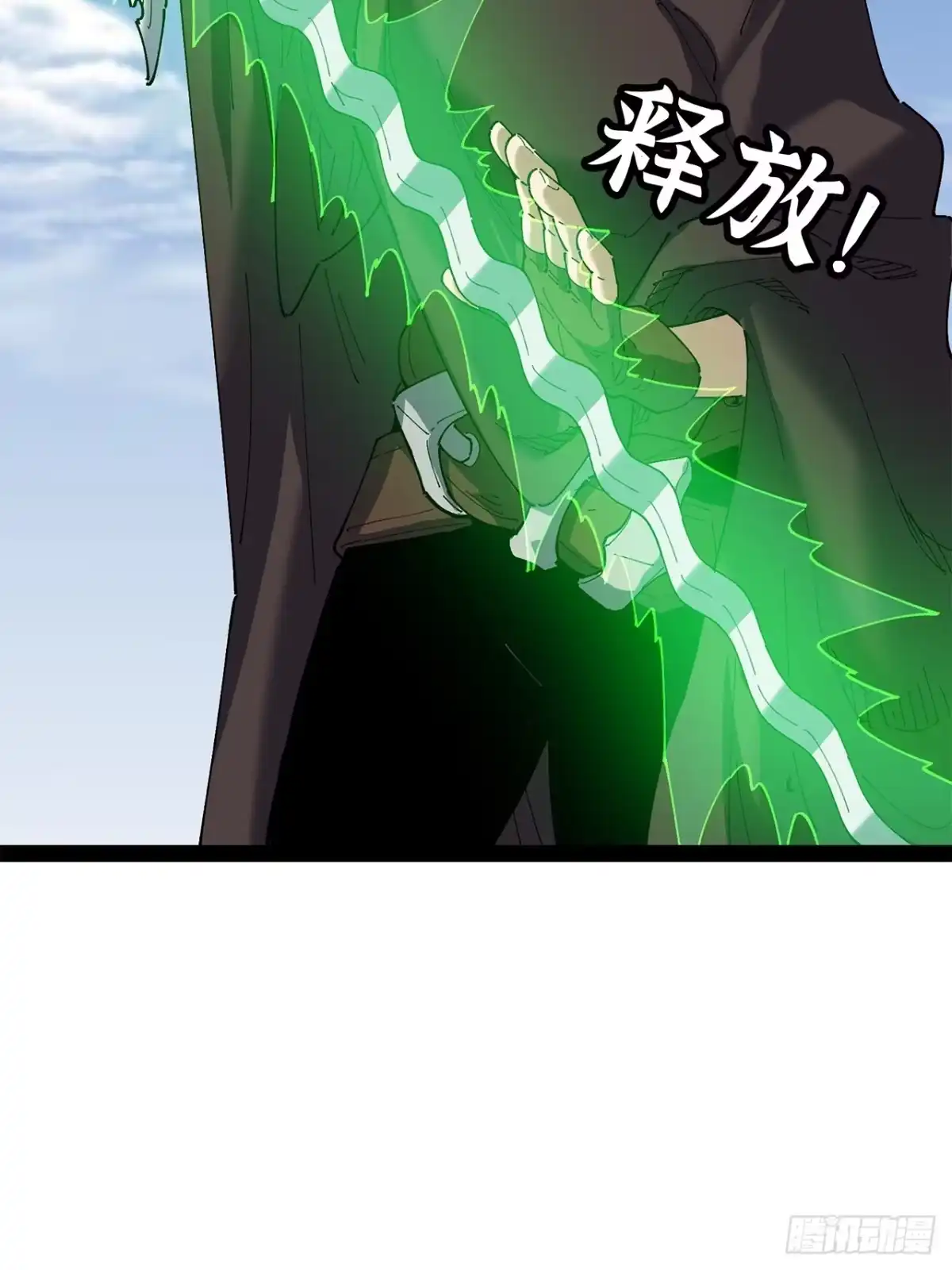 42话：风继续吹-尸山血海-土豆,漫叔,Snap studio（第13张）