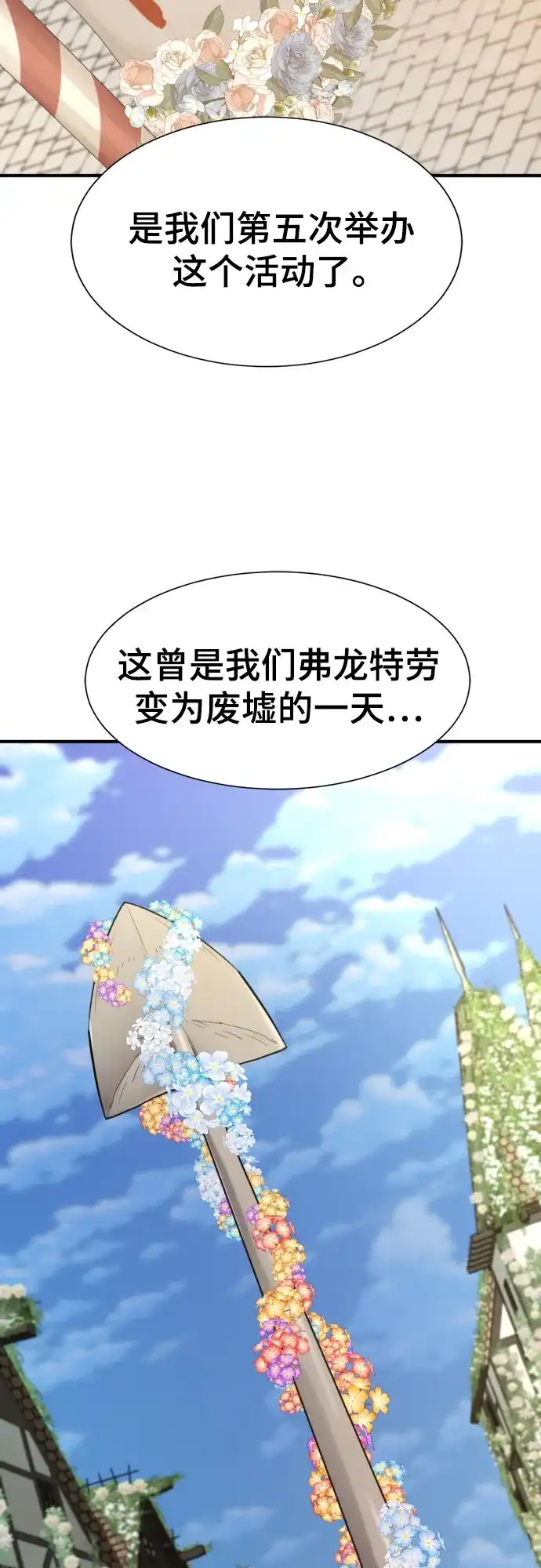 第209话-史诗级领地设计师-BK_Moon /Lee hyunmin,Kim Hyunsoo（第4张）