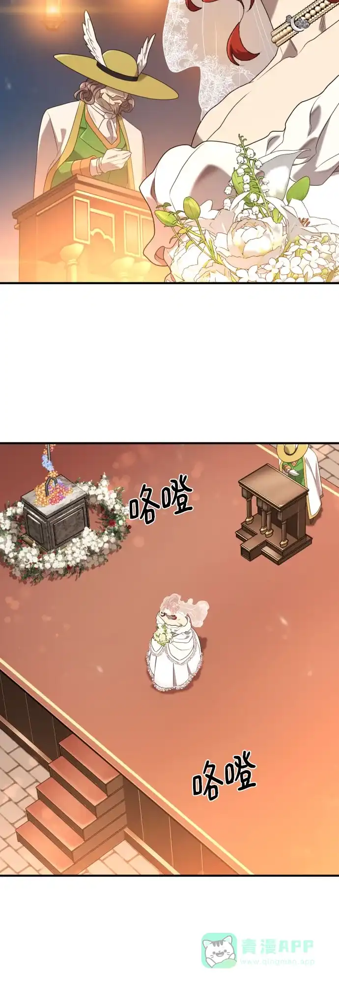 第210话（最终话）-史诗级领地设计师-BK_Moon /Lee hyunmin,Kim Hyunsoo（第21张）