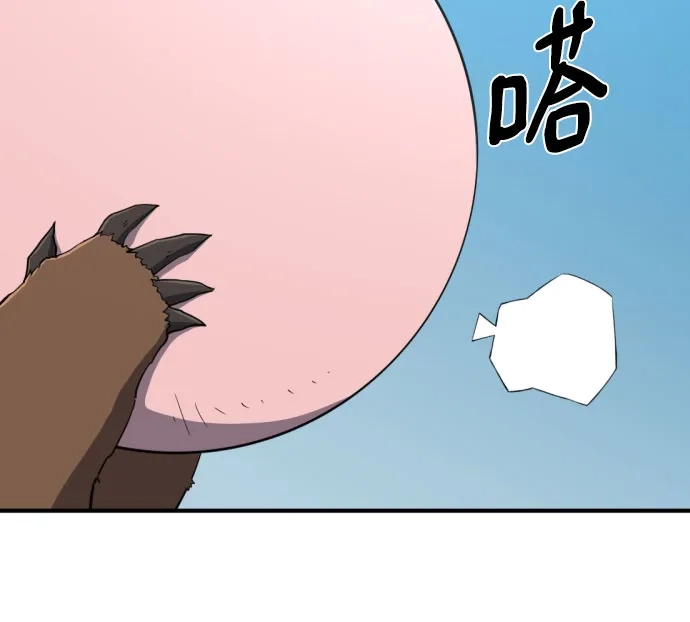 第214话魔兽的记忆（上）-史诗级领地设计师-BK_Moon /Lee hyunmin,Kim Hyunsoo（第16张）