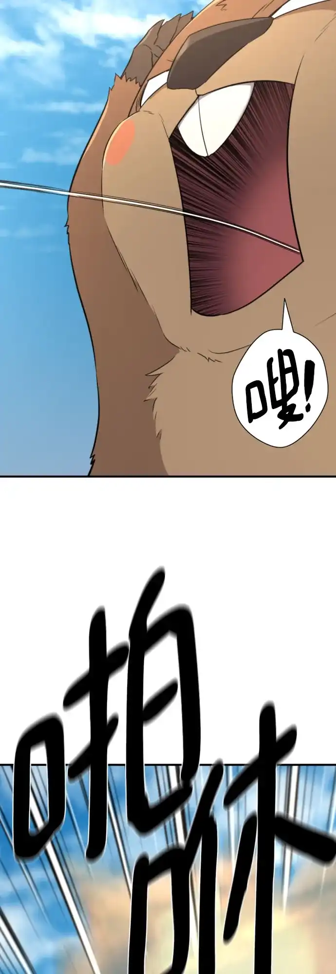 第214话魔兽的记忆（上）-史诗级领地设计师-BK_Moon /Lee hyunmin,Kim Hyunsoo（第8张）