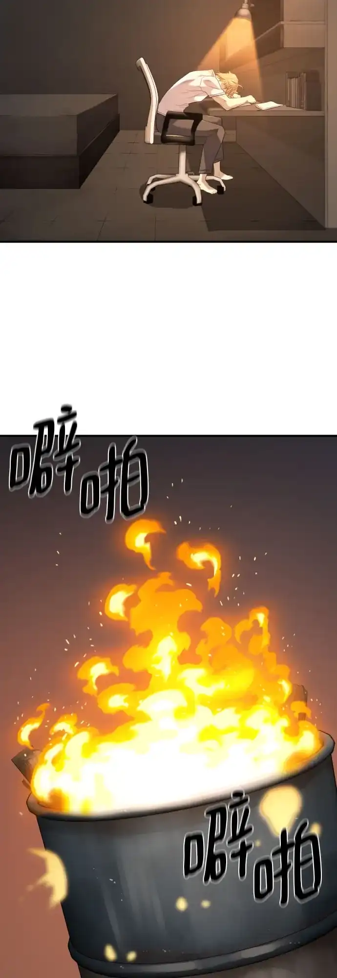 第217话面相奸诈的那小子（上）-史诗级领地设计师-BK_Moon /Lee hyunmin,Kim Hyunsoo（第10张）