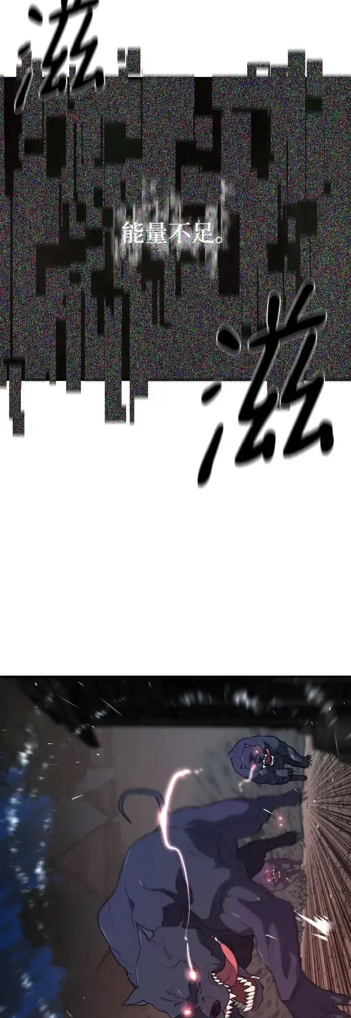 第221话哈弗尔与洛伊德（上）-史诗级领地设计师-BK_Moon /Lee hyunmin,Kim Hyunsoo（第4张）