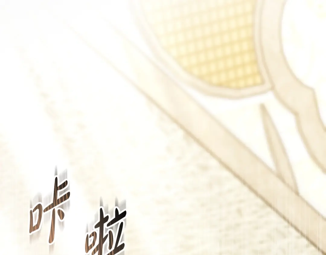 第61话在等你-是我的奴隶-RubyChe+ Manta Comics（第44张）