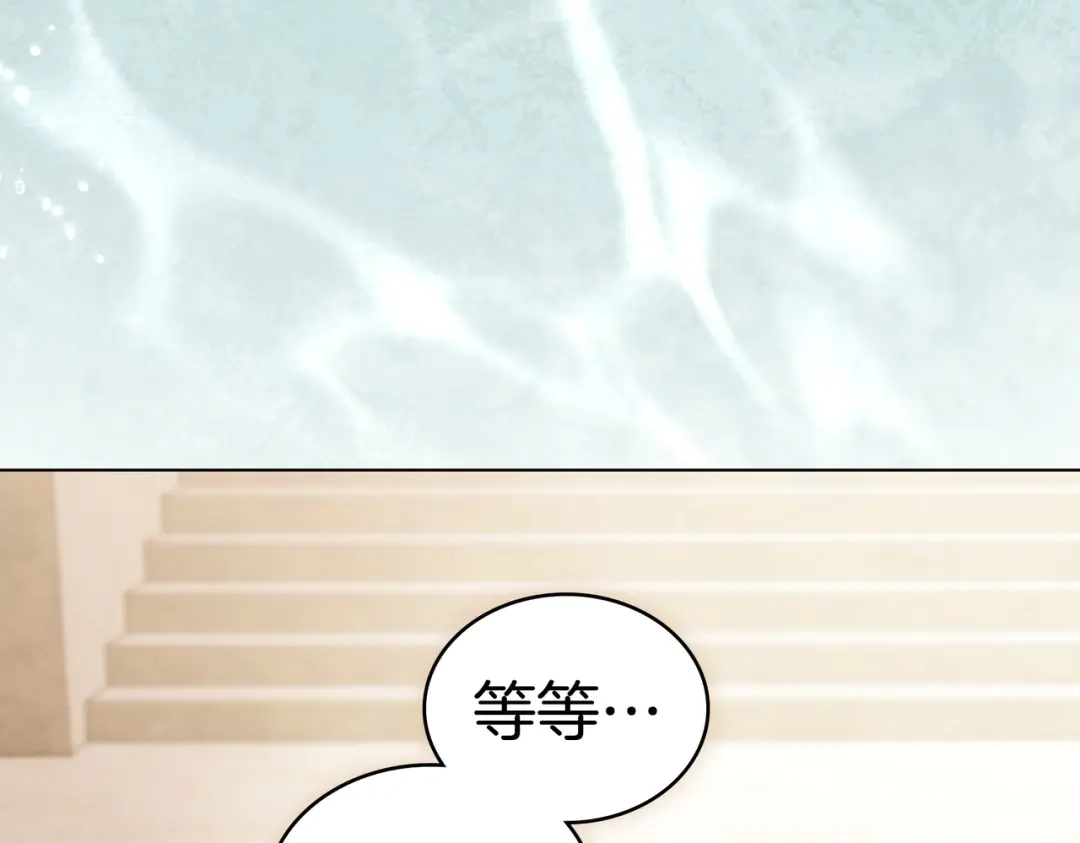 第61话在等你-是我的奴隶-RubyChe+ Manta Comics（第66张）