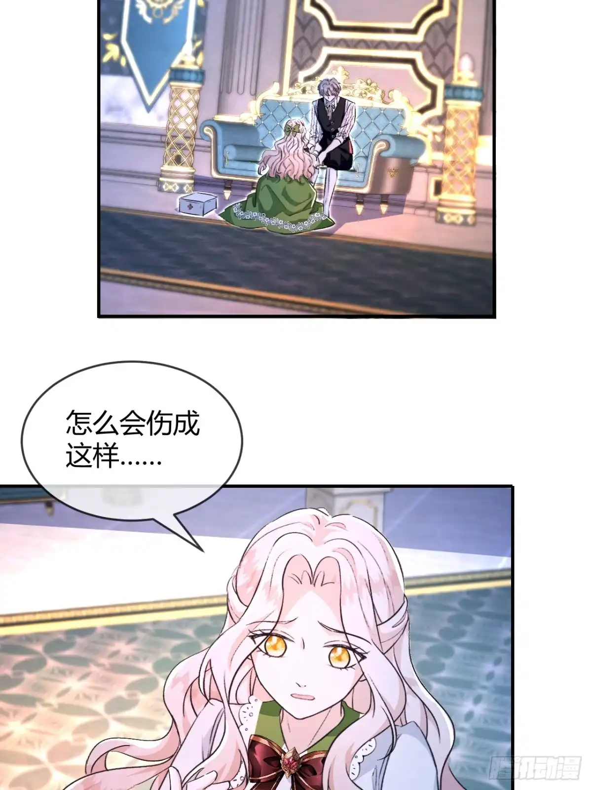 第100话不惜任何代价-嗜血暴君竟是我前夫-九川动漫（第5张）