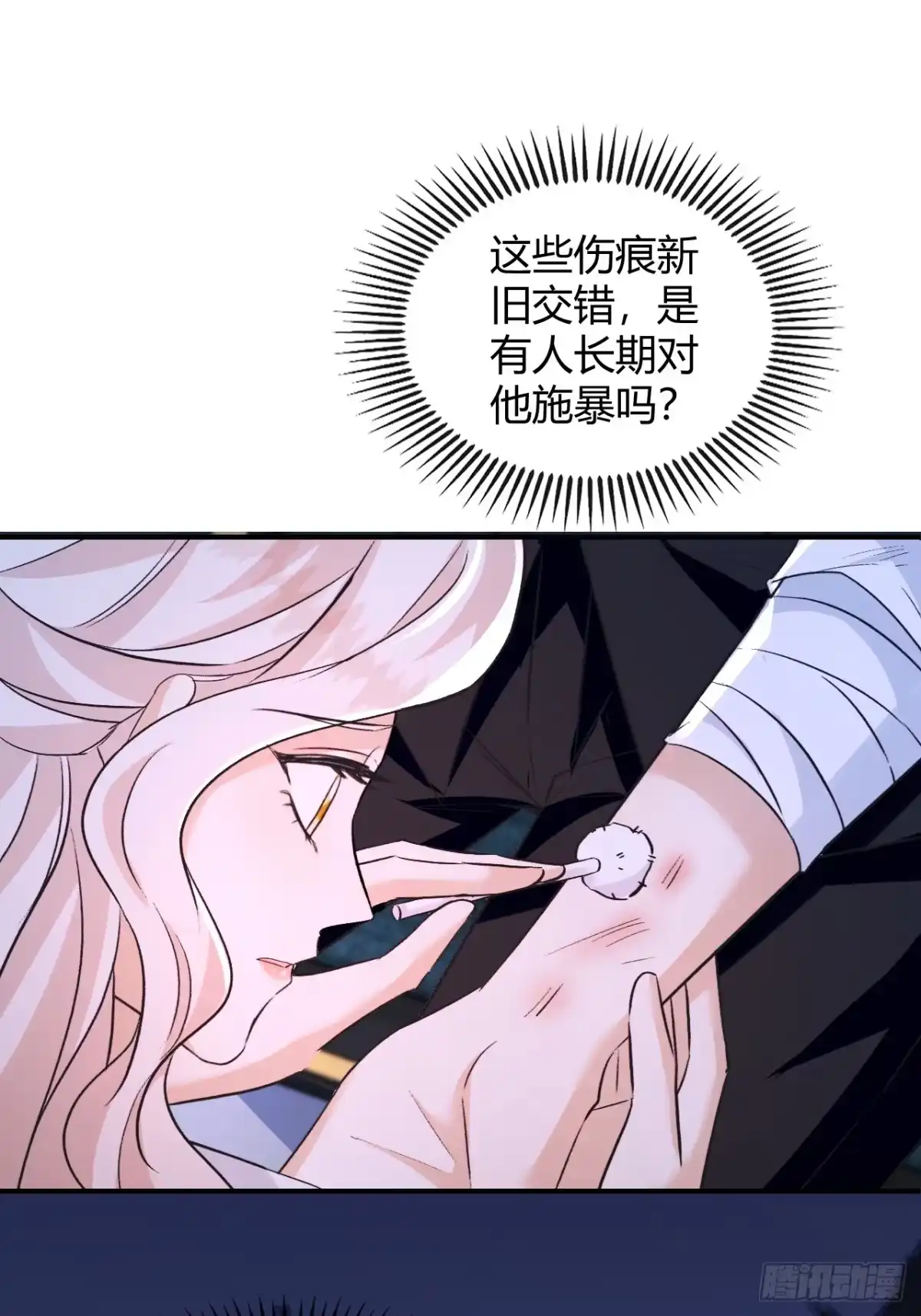 第100话不惜任何代价-嗜血暴君竟是我前夫-九川动漫（第9张）