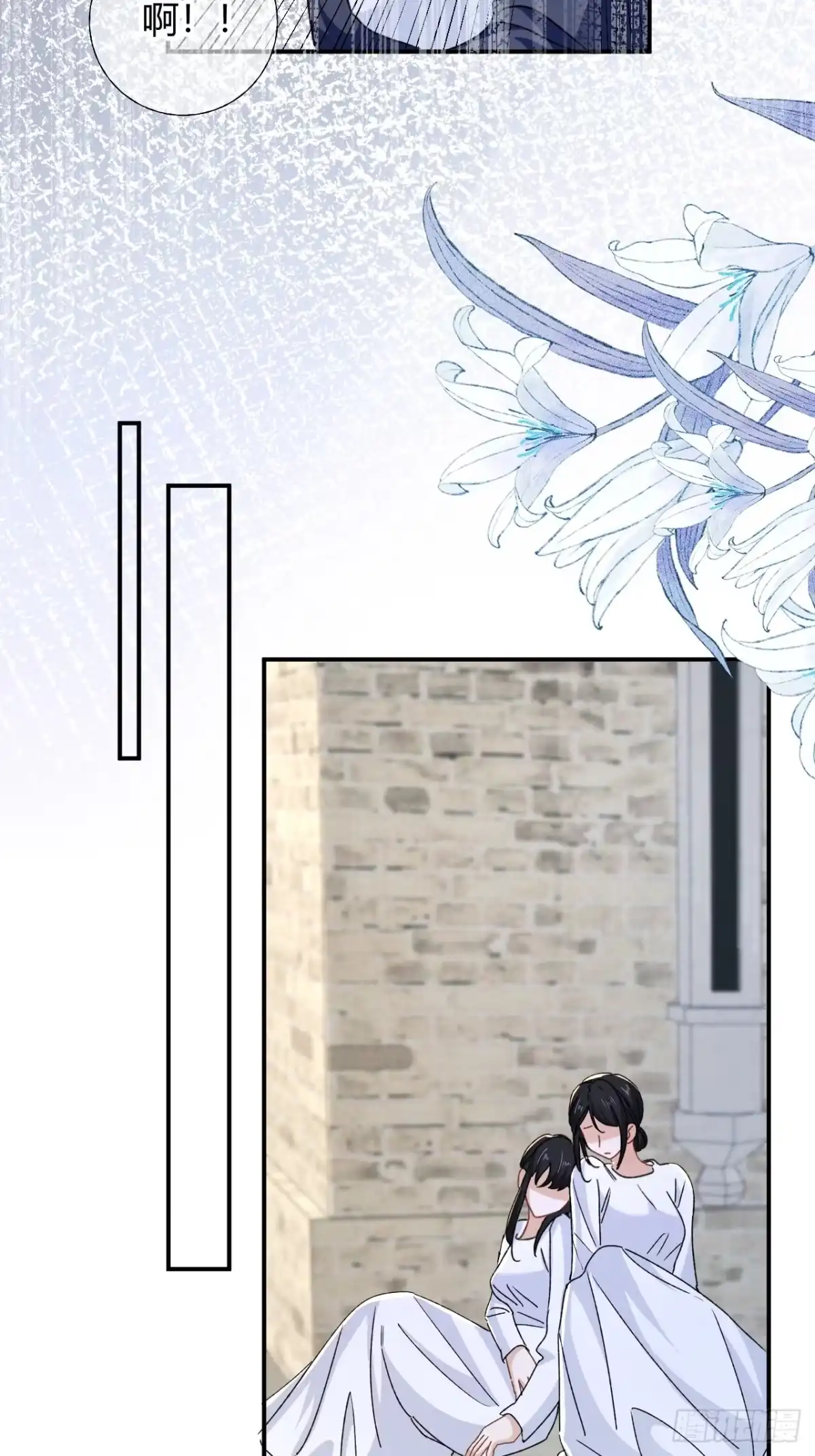 第103话送饭的侍女-嗜血暴君竟是我前夫-九川动漫（第18张）