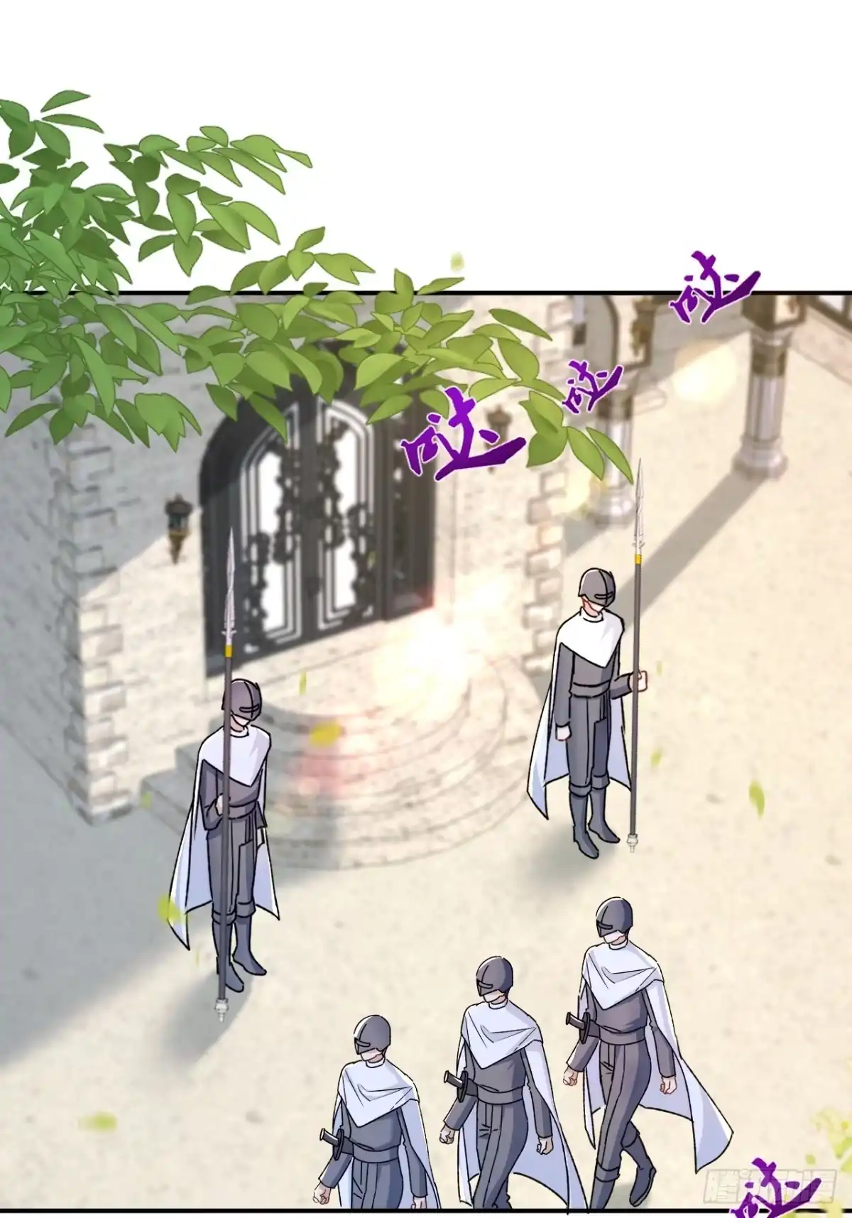 第103话送饭的侍女-嗜血暴君竟是我前夫-九川动漫（第8张）