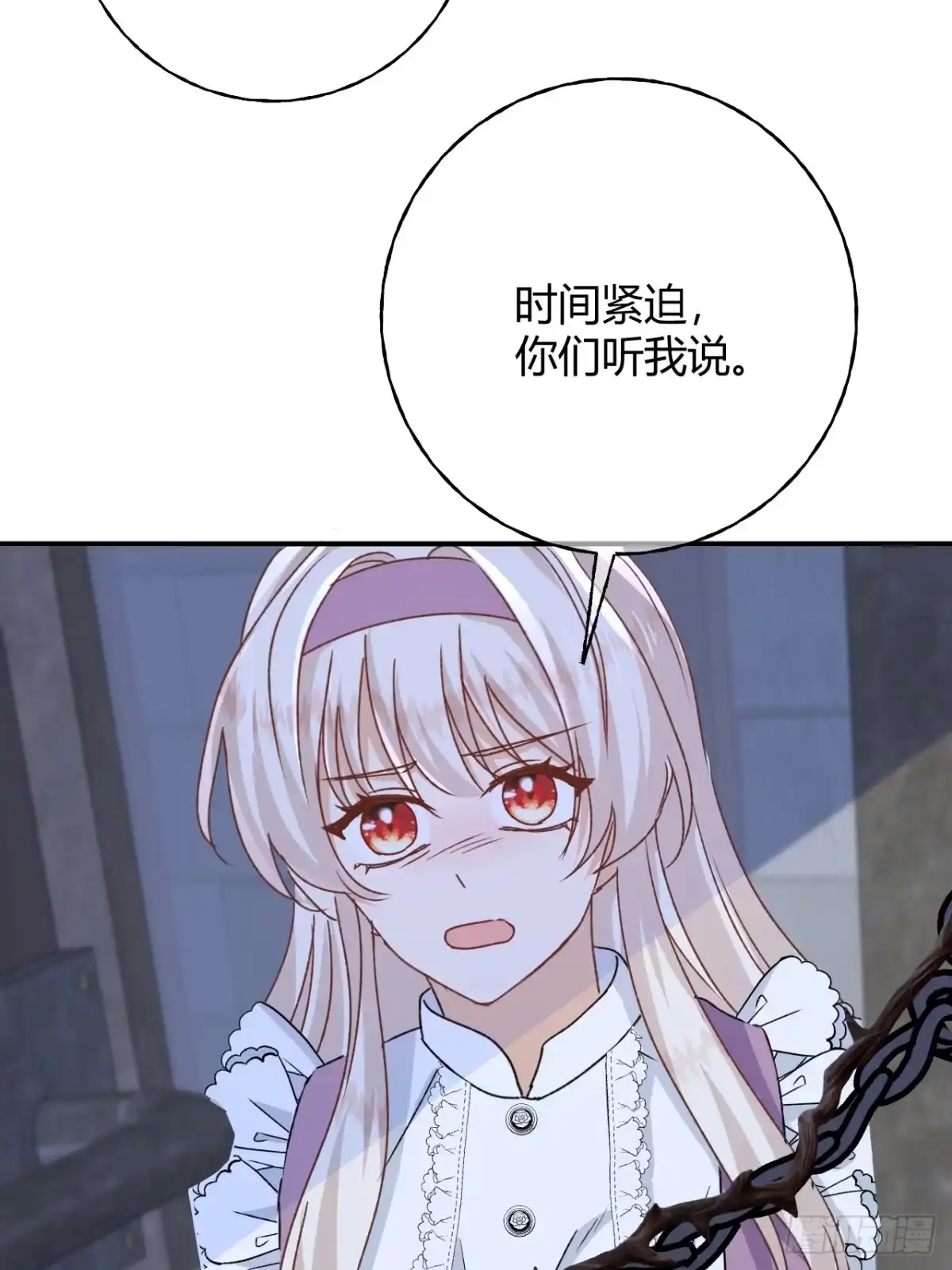 第104话傀儡-嗜血暴君竟是我前夫-九川动漫（第10张）