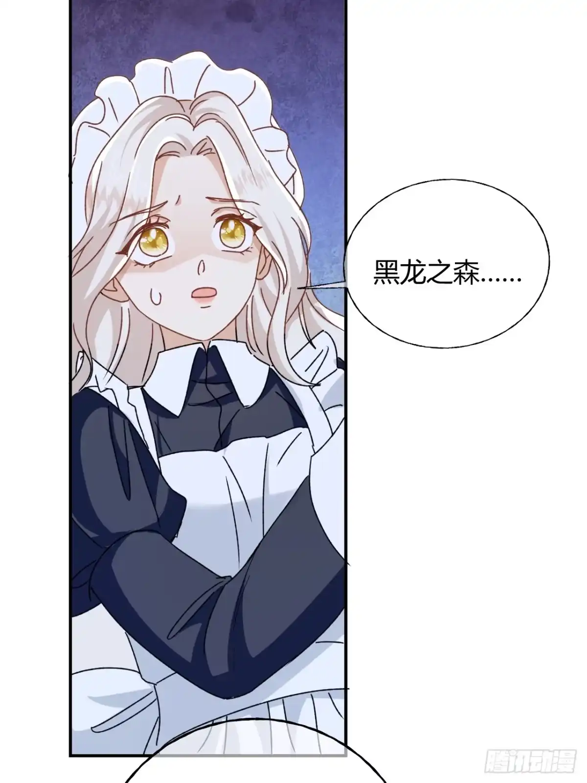 第104话傀儡-嗜血暴君竟是我前夫-九川动漫（第12张）