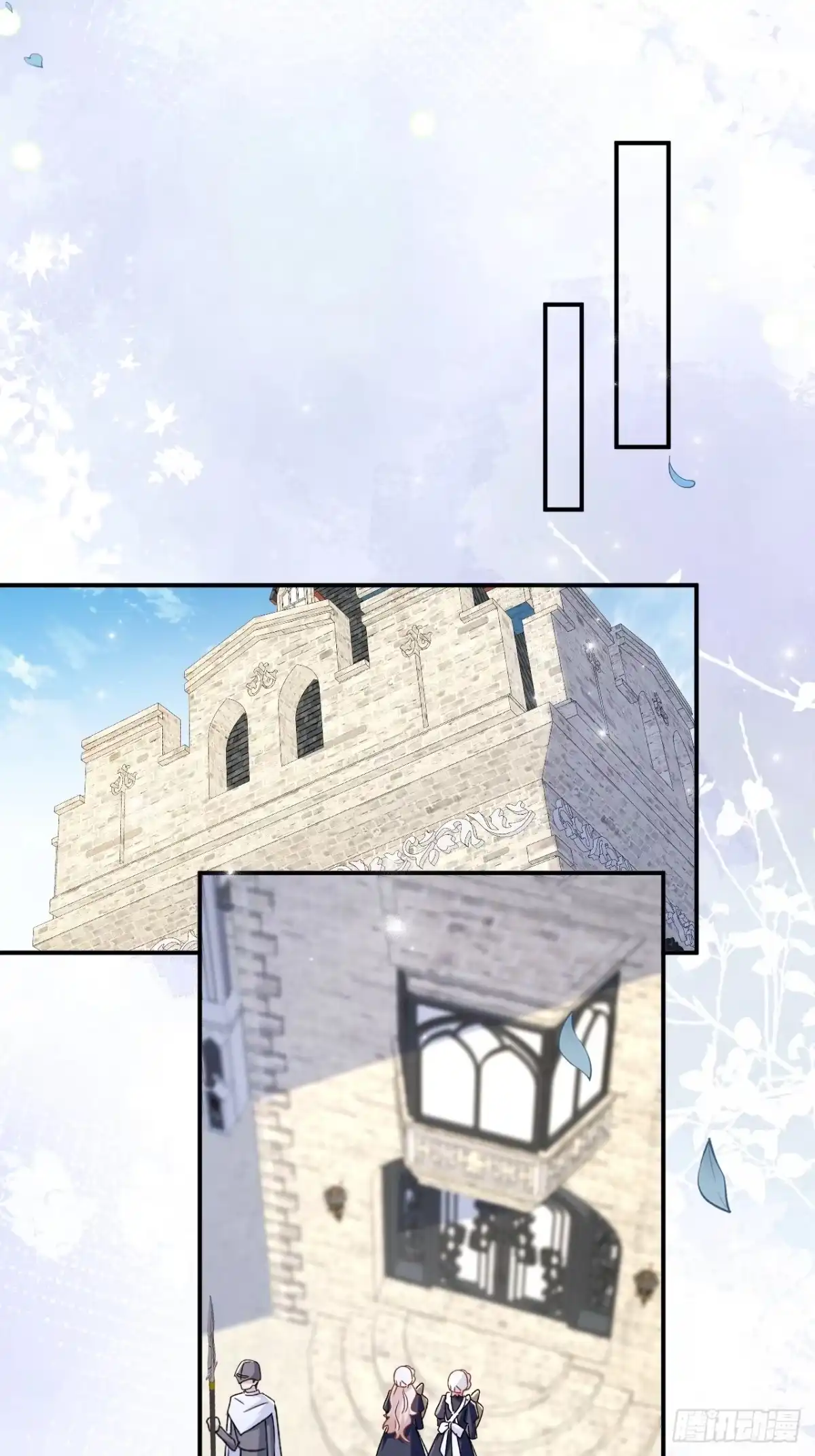 第104话傀儡-嗜血暴君竟是我前夫-九川动漫（第2张）