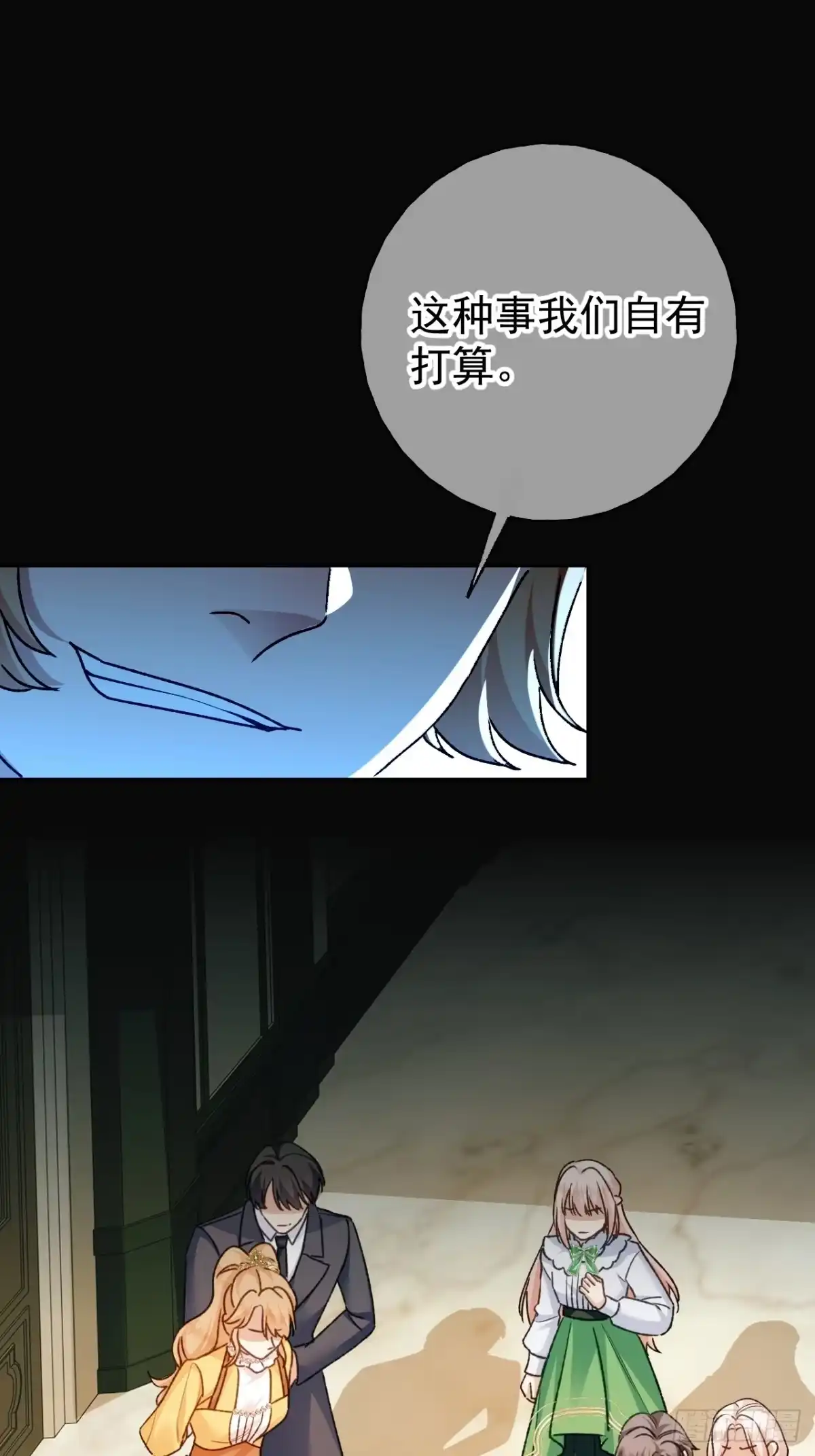 第63话查清真相-嗜血暴君竟是我前夫-九川动漫（第12张）