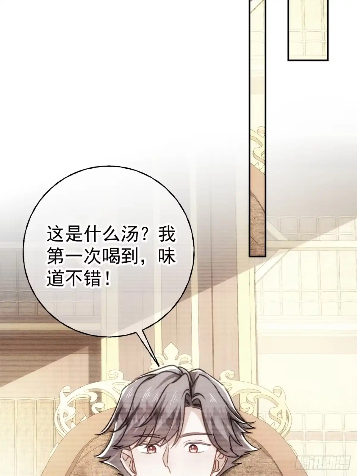 第63话查清真相-嗜血暴君竟是我前夫-九川动漫（第33张）