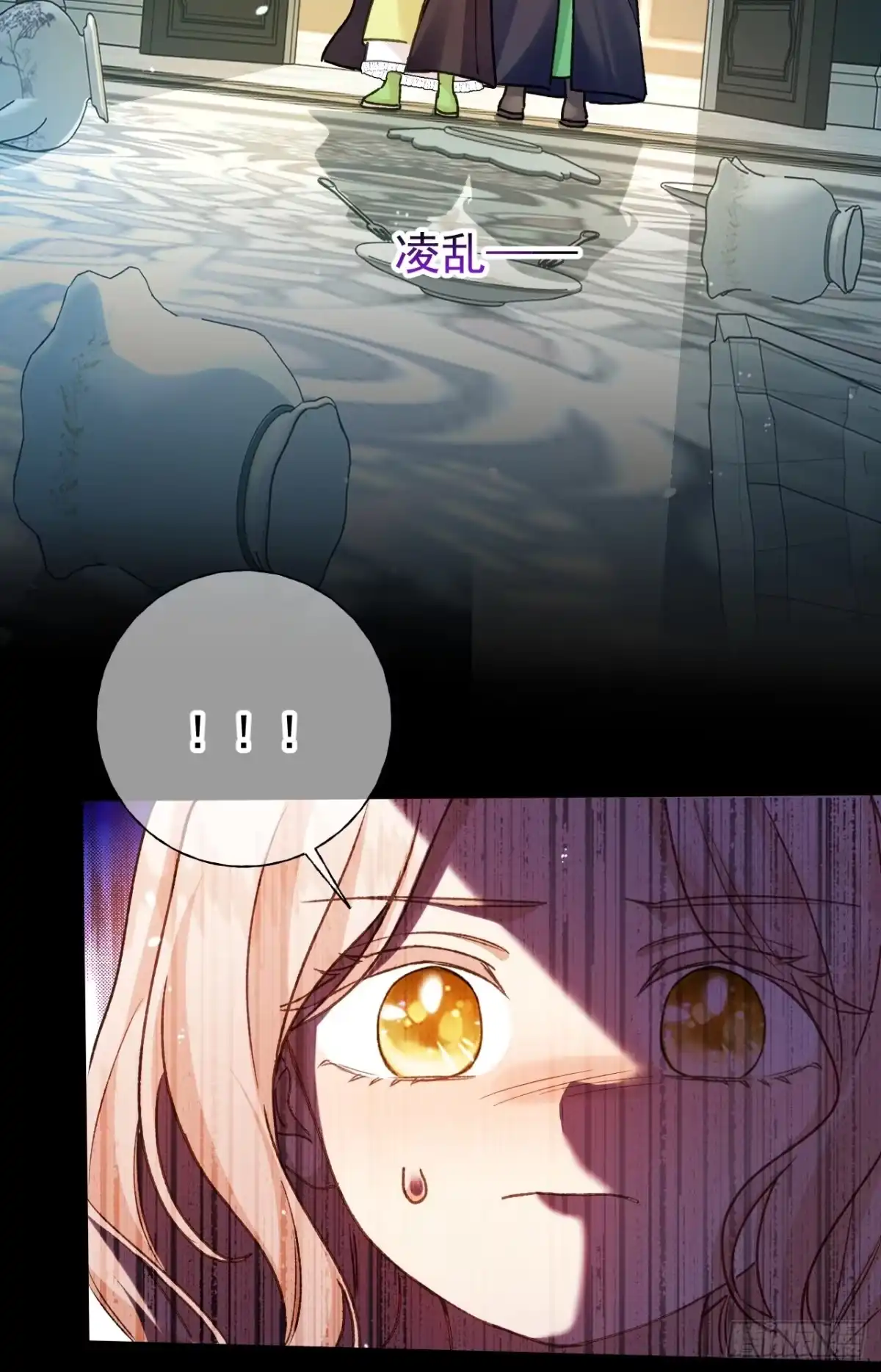 第64话奥黛特魔力觉醒-嗜血暴君竟是我前夫-九川动漫（第4张）