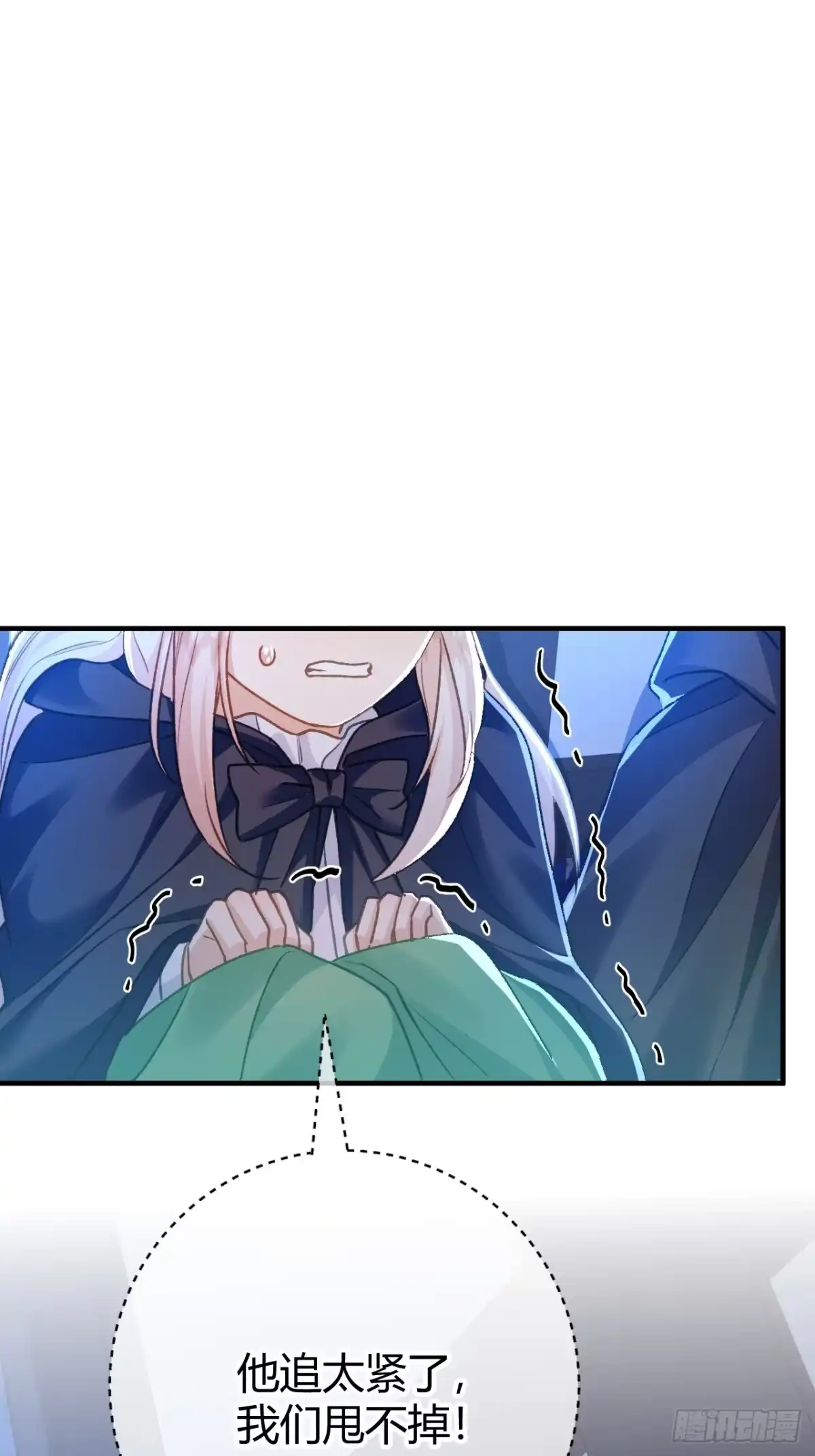 第64话奥黛特魔力觉醒-嗜血暴君竟是我前夫-九川动漫（第15张）