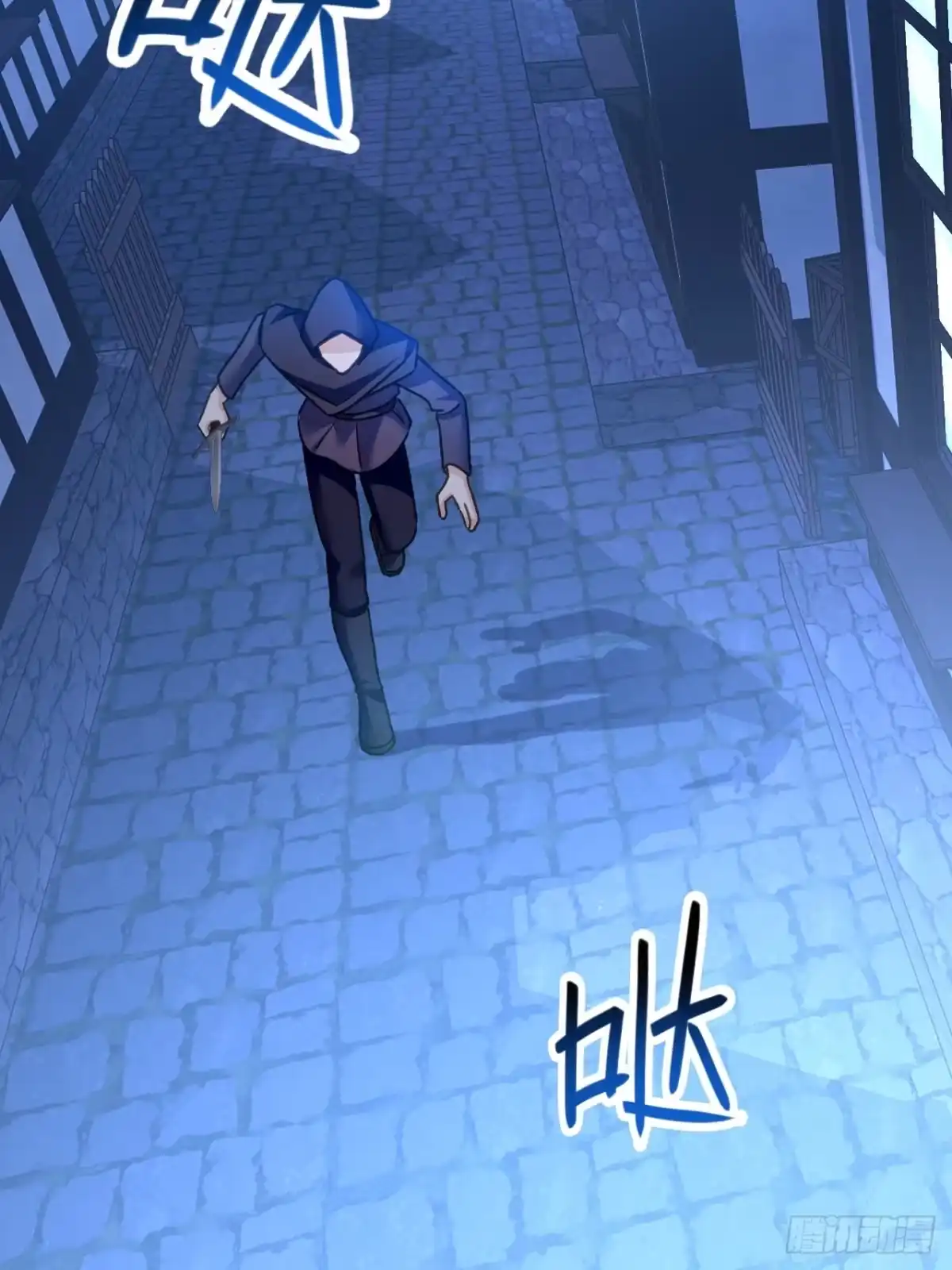 第64话奥黛特魔力觉醒-嗜血暴君竟是我前夫-九川动漫（第10张）