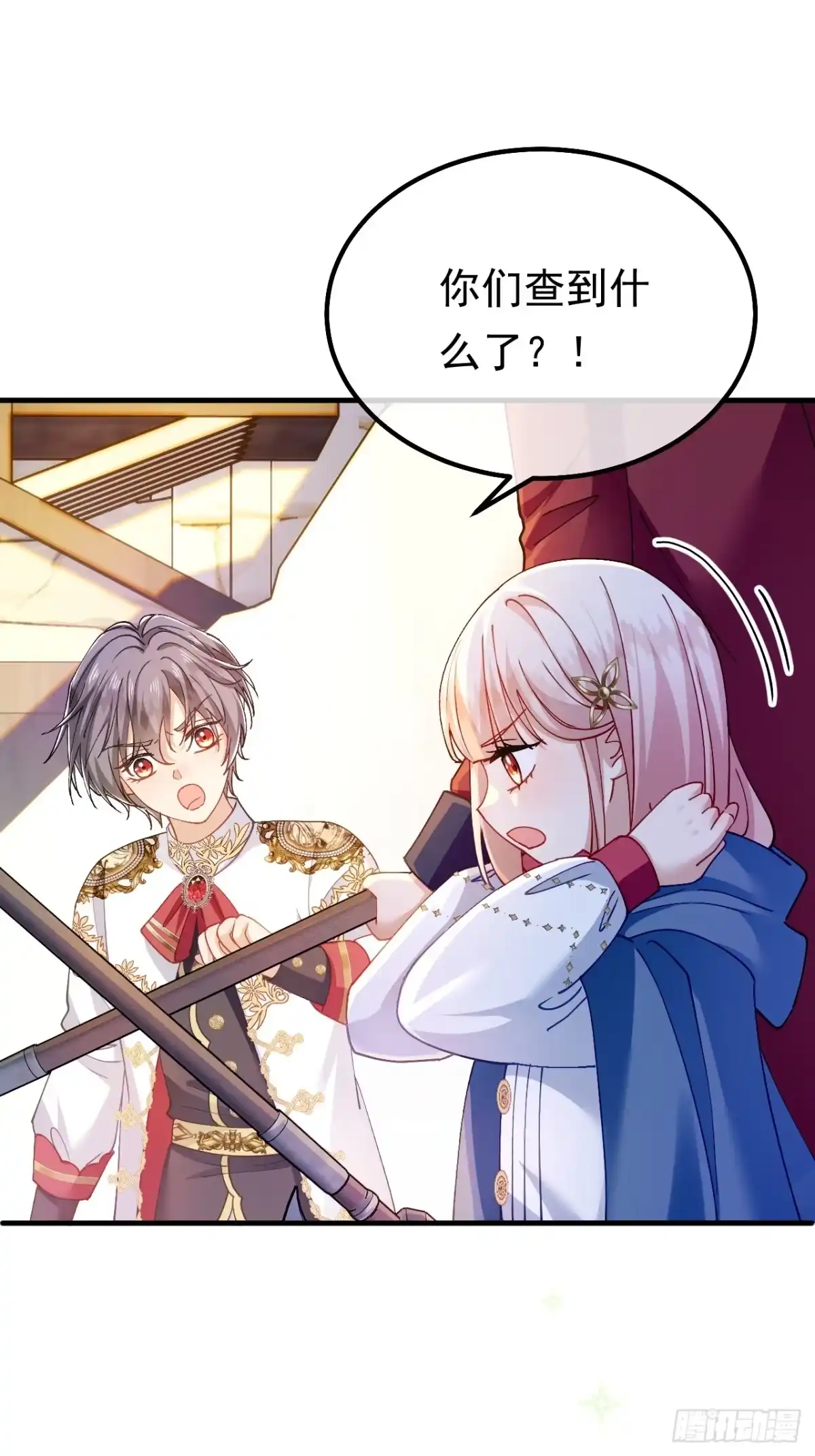 第65话真正的投毒者-嗜血暴君竟是我前夫-九川动漫（第22张）