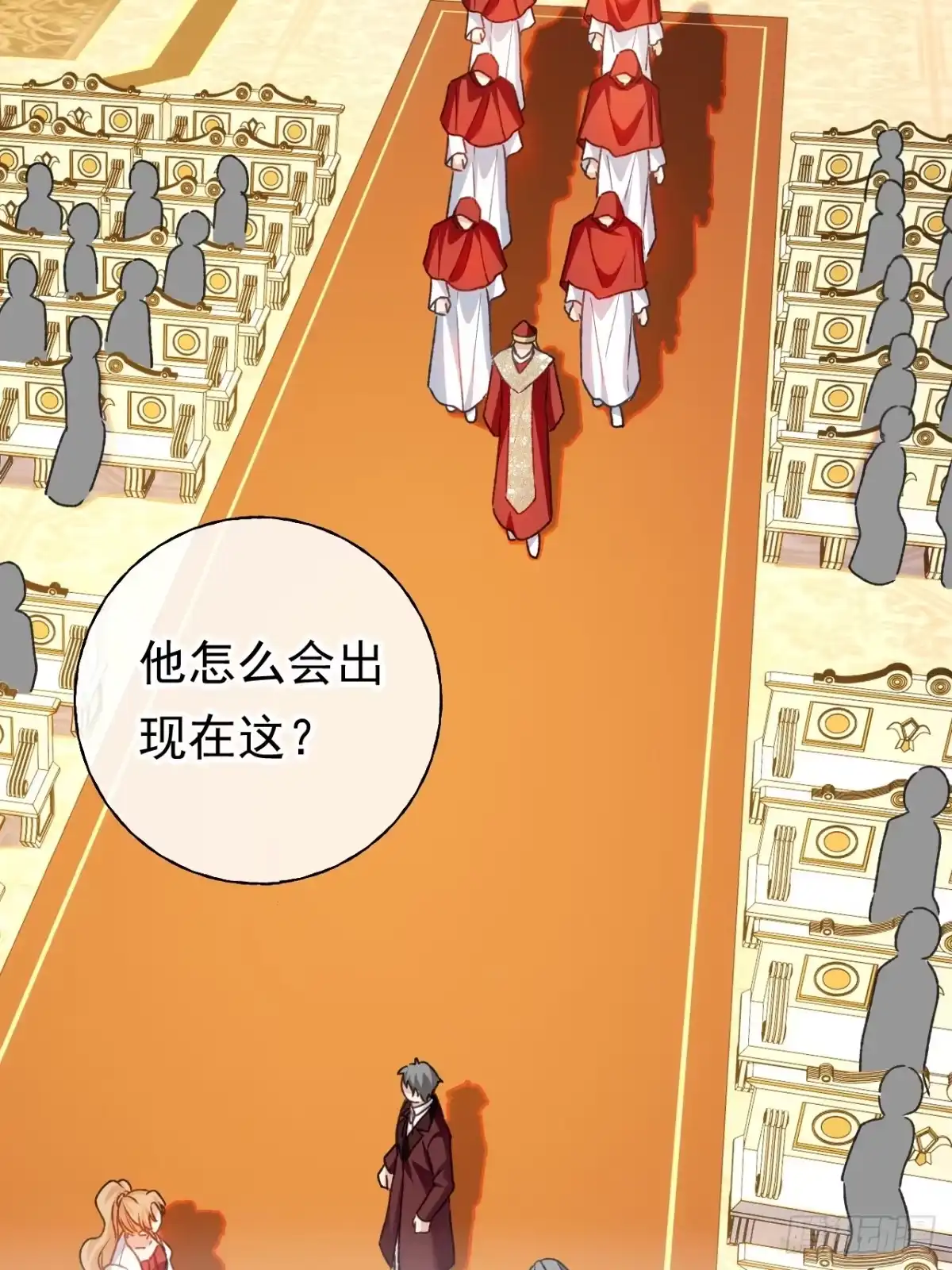 第69话新一任伯爵-嗜血暴君竟是我前夫-九川动漫（第6张）