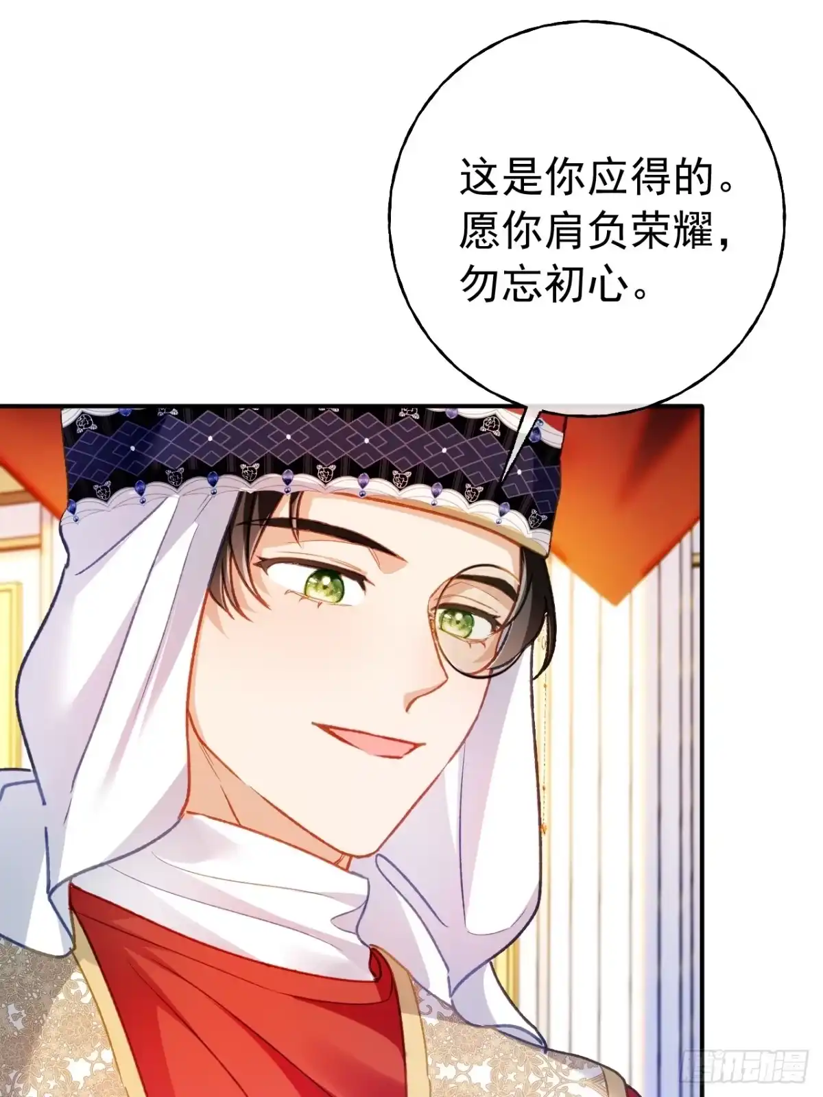 第69话新一任伯爵-嗜血暴君竟是我前夫-九川动漫（第26张）