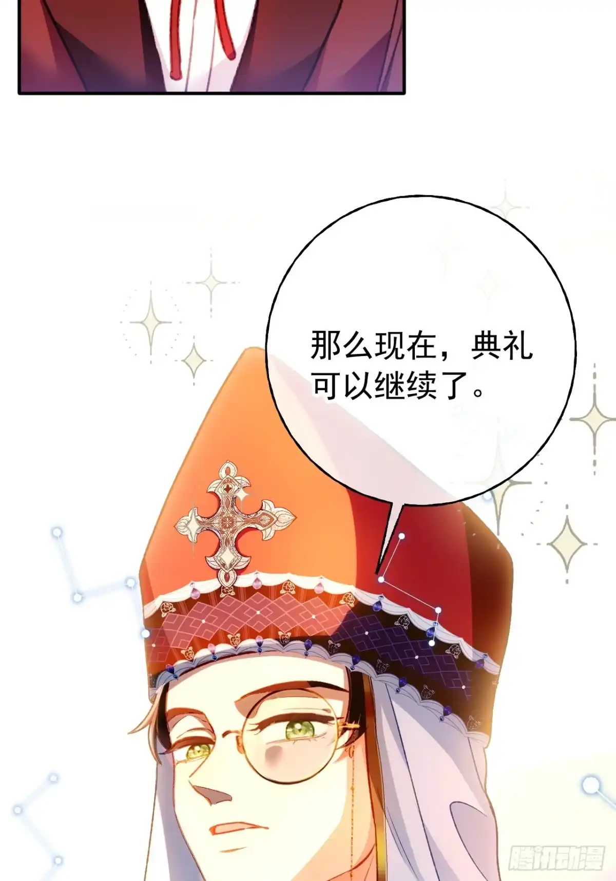 第69话新一任伯爵-嗜血暴君竟是我前夫-九川动漫（第19张）