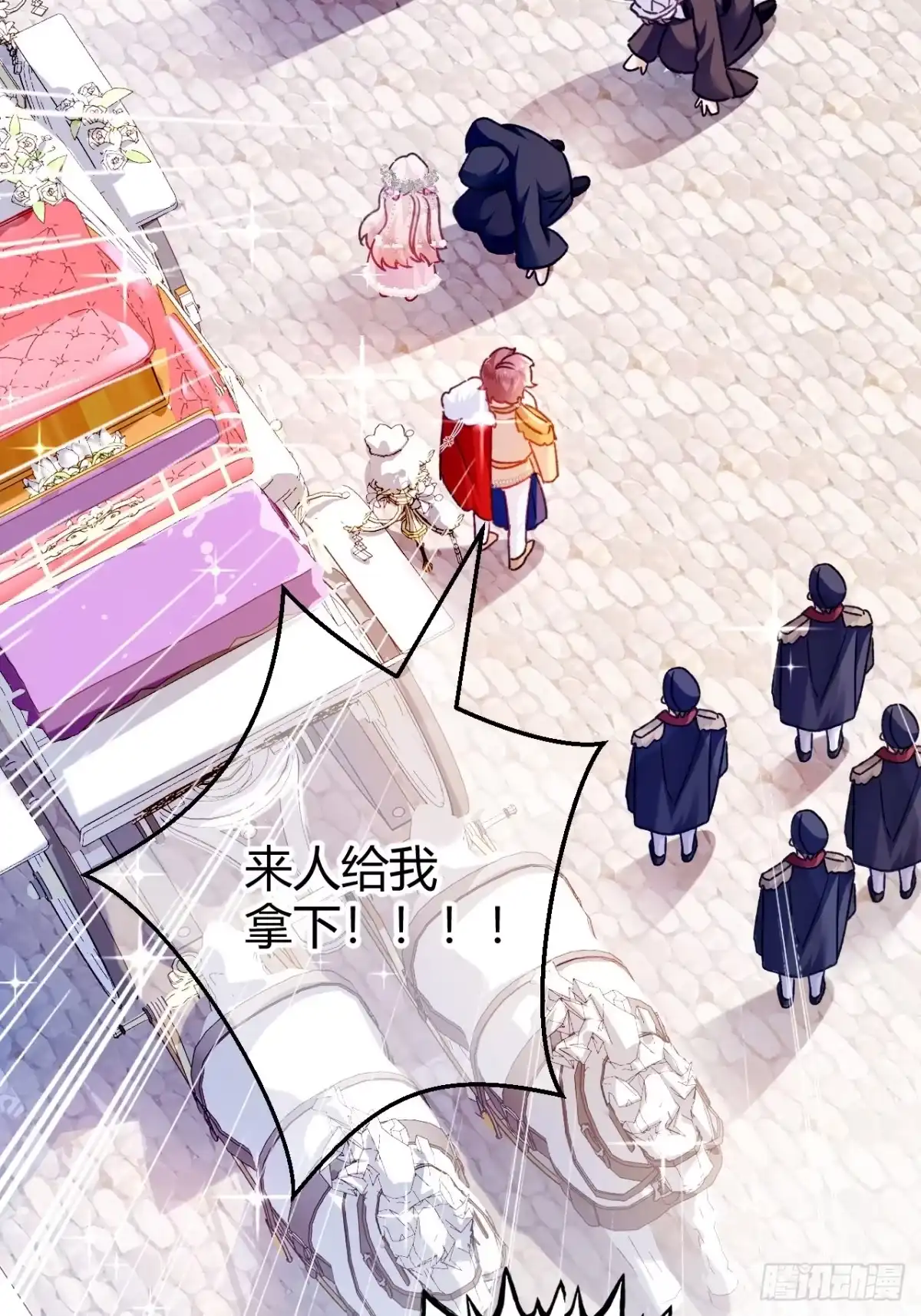 第73话栽赃诬陷-嗜血暴君竟是我前夫-九川动漫（第37张）