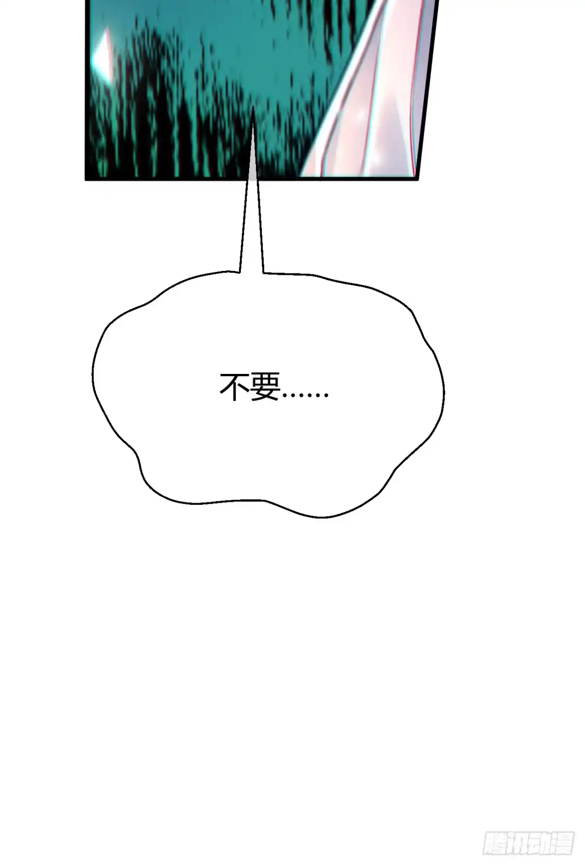 第74话改写未来-嗜血暴君竟是我前夫-九川动漫（第7张）