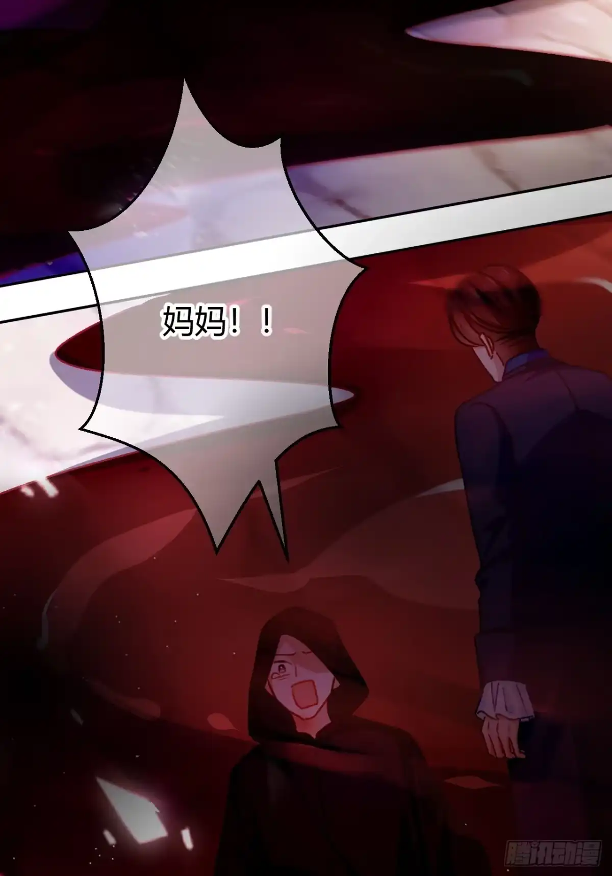 第74话改写未来-嗜血暴君竟是我前夫-九川动漫（第13张）