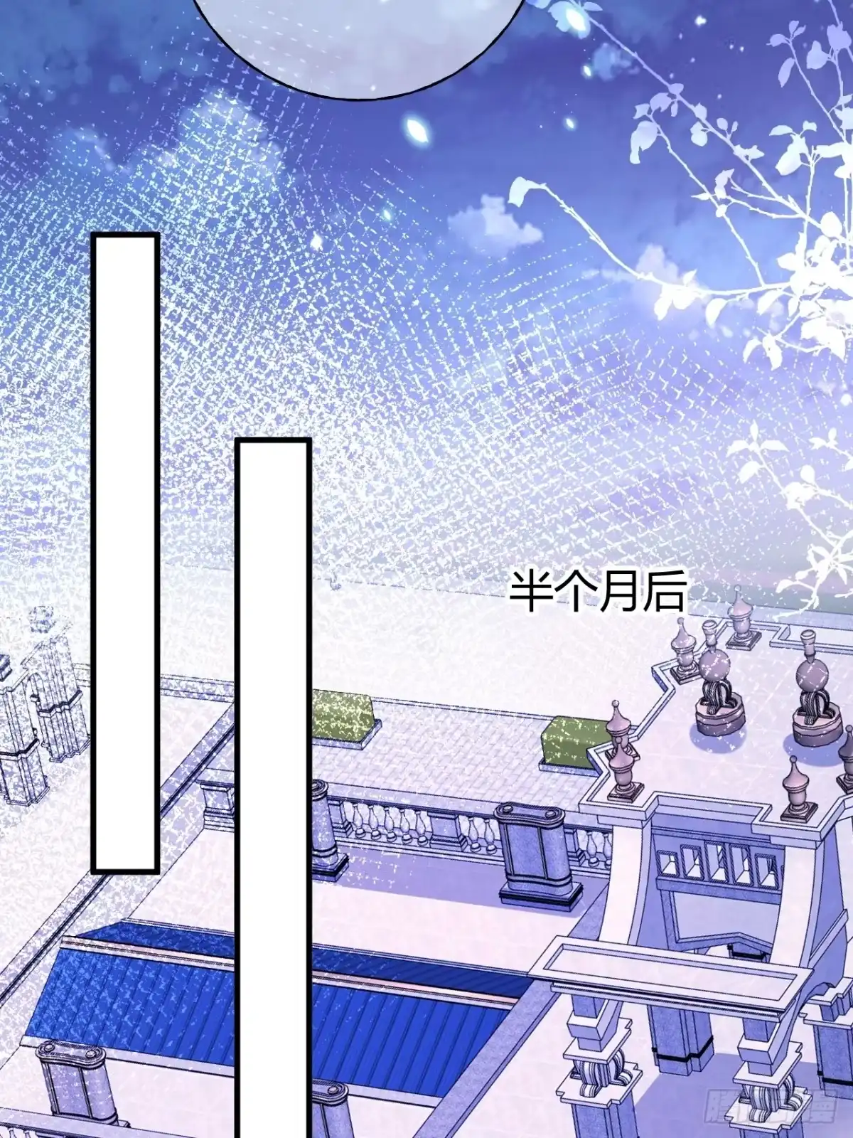 第75话不痛不痒的判决-嗜血暴君竟是我前夫-九川动漫（第13张）