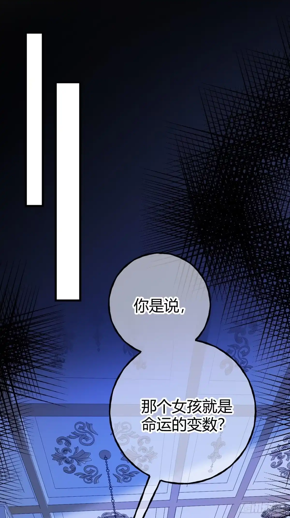 第75话不痛不痒的判决-嗜血暴君竟是我前夫-九川动漫（第2张）
