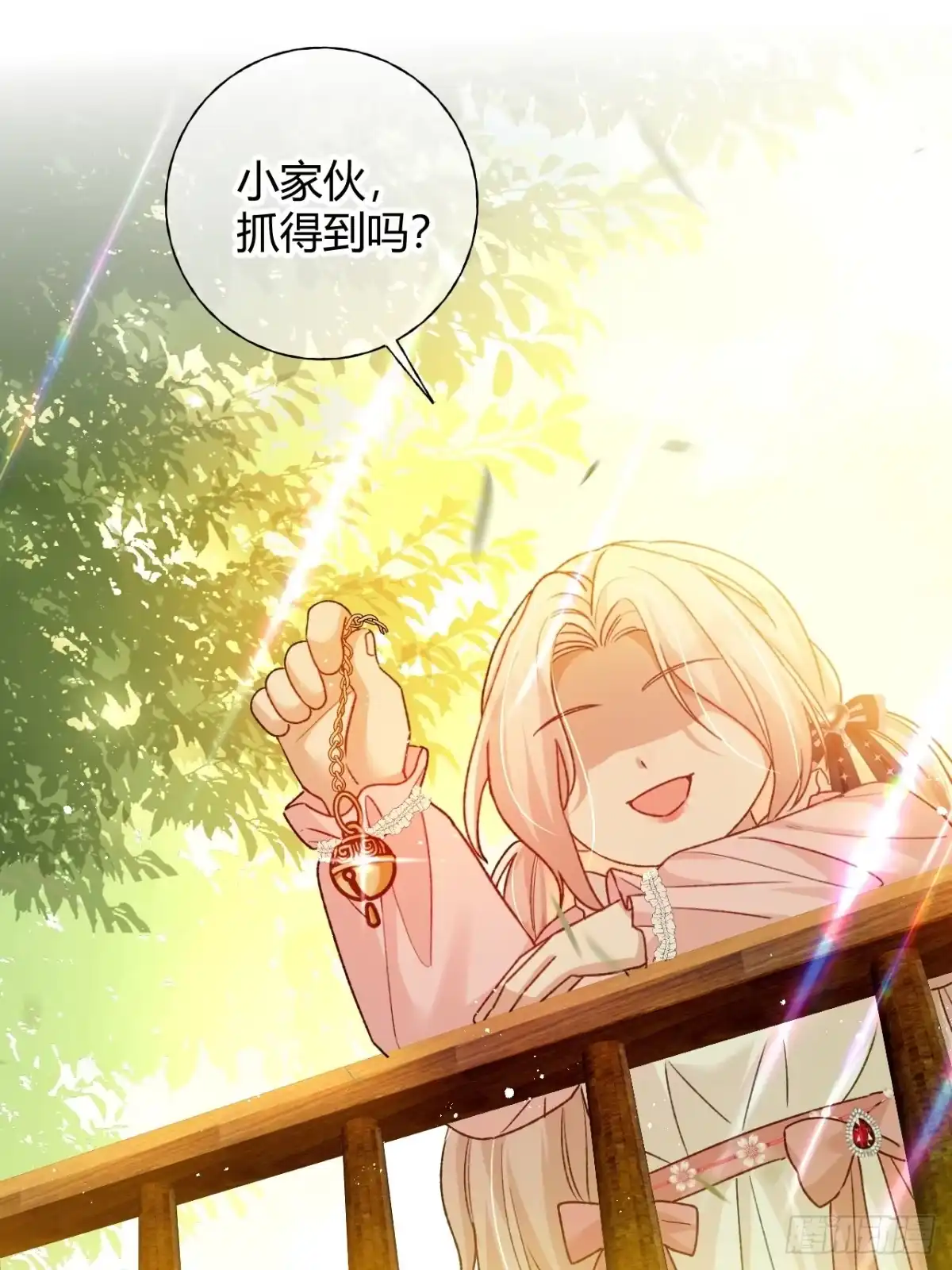 第76话哈里的来信-嗜血暴君竟是我前夫-九川动漫（第2张）