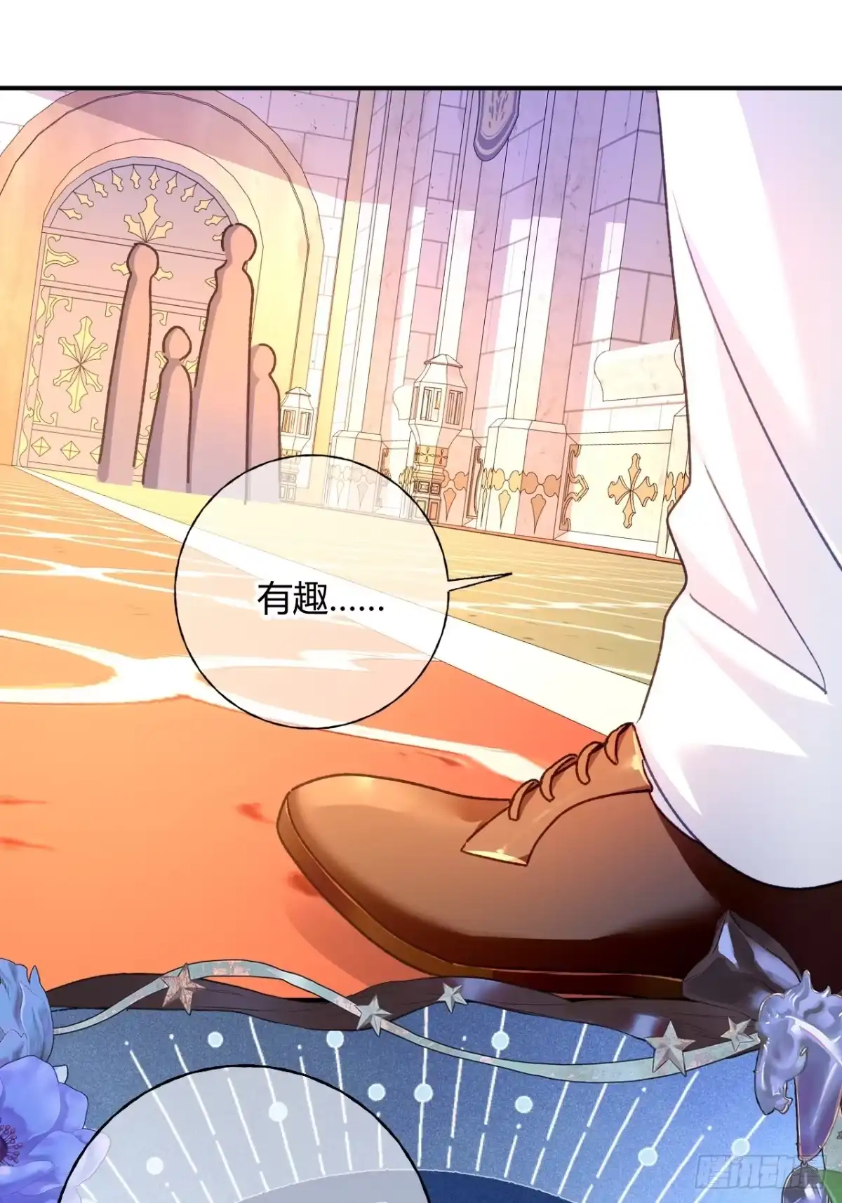 第78话小操心鬼-嗜血暴君竟是我前夫-九川动漫（第9张）